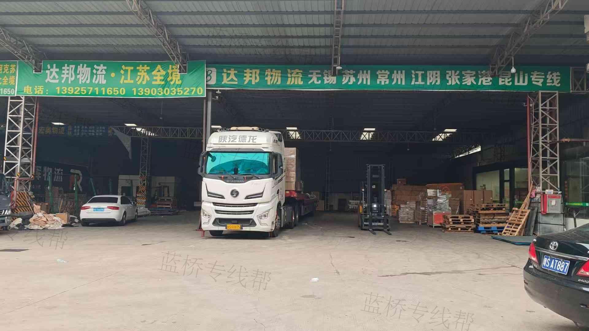 東莞市達邦物流有限公司