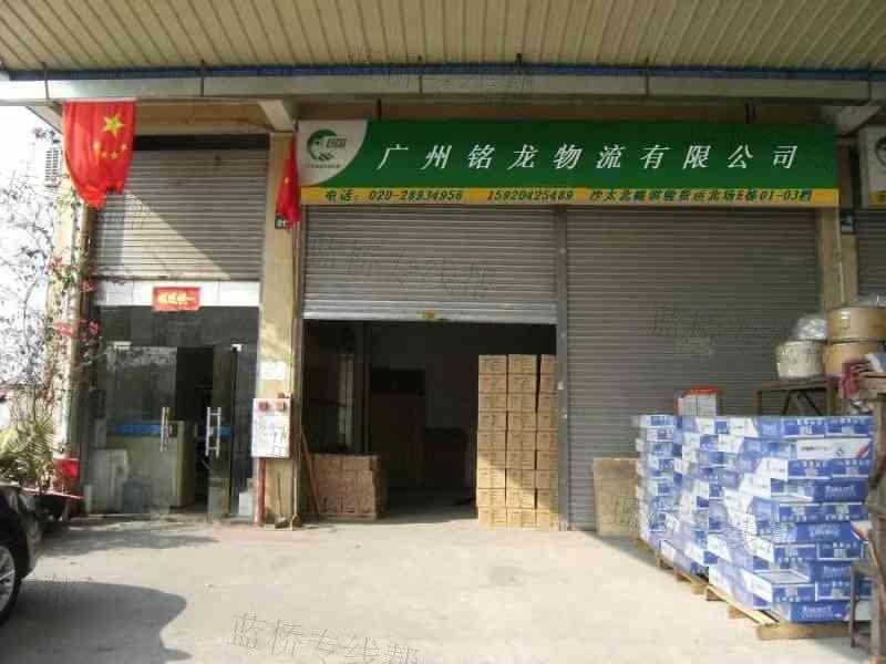 明龍物流專線直達