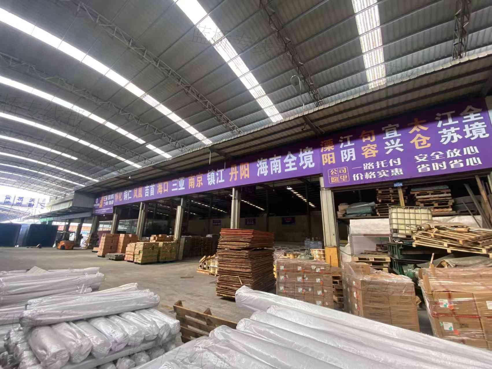 东莞市政成(今朝)物流有限公司(厚街) 东莞市政成(今朝)物流有限公司(厚街)
