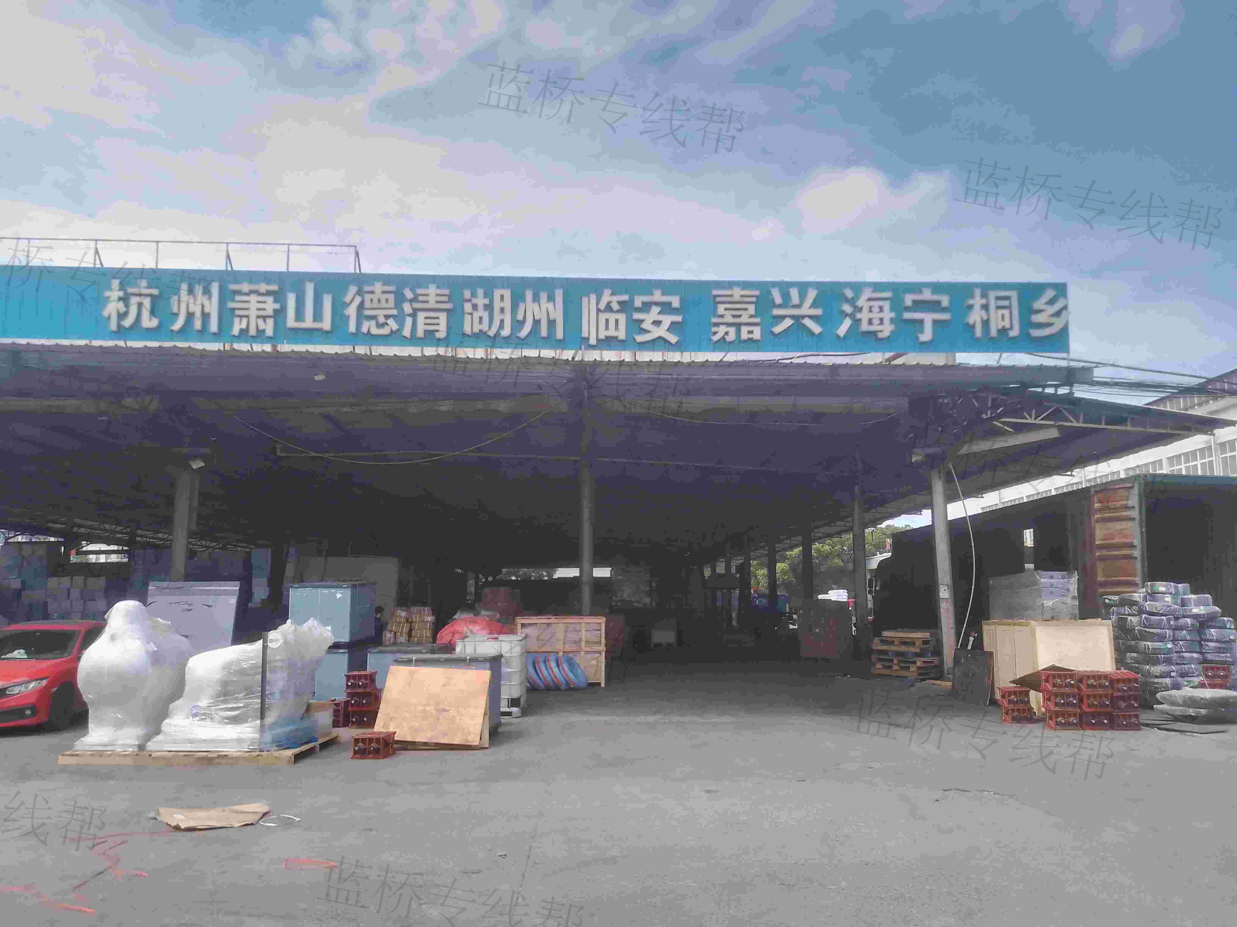 寧波中瑞佳通物流有限公司