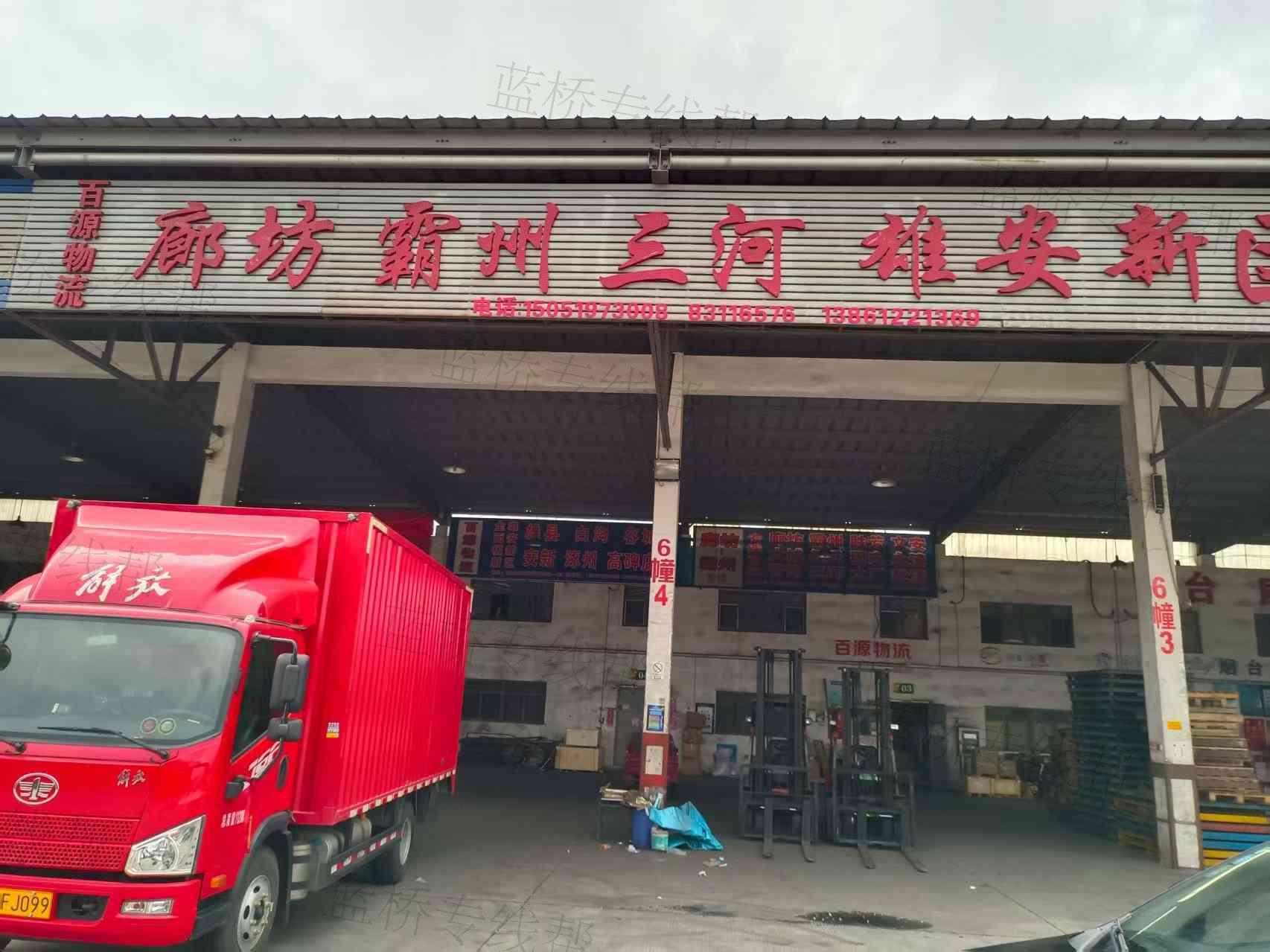 常州百源物流有限公司