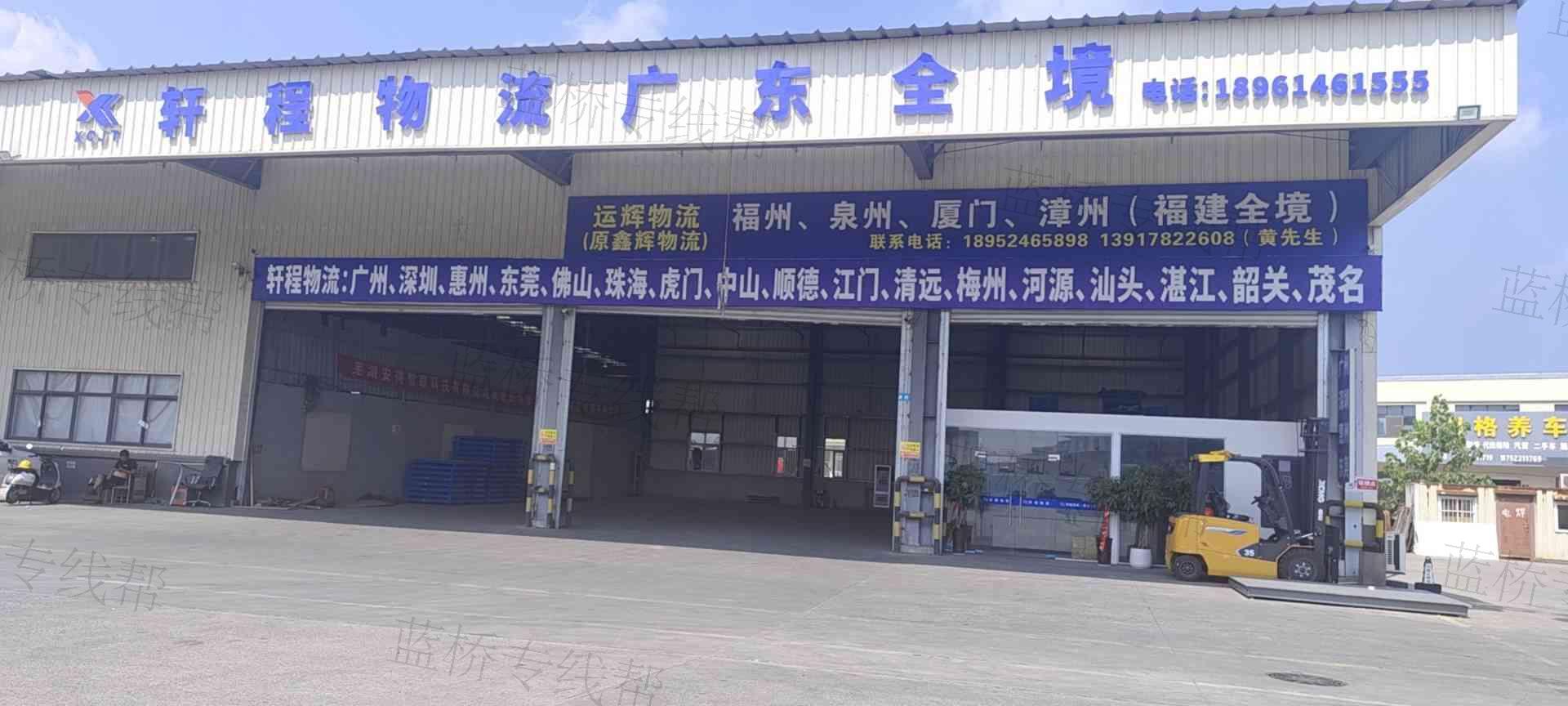 軒程物流（淮安）有限公司