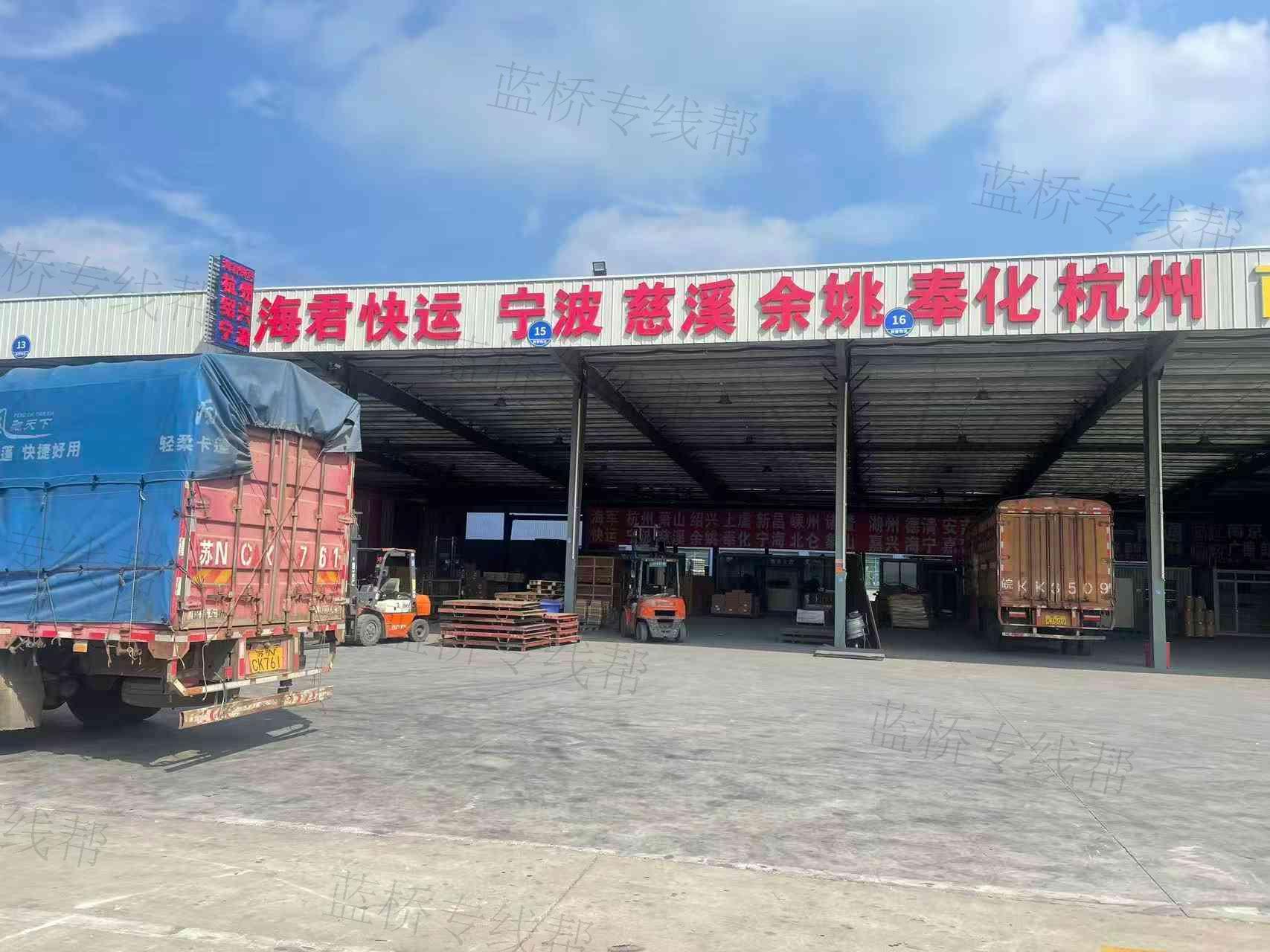 常州海君物流有限公司
