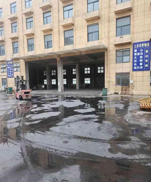 江苏华厚物流有限公司 江苏华厚物流有限公司