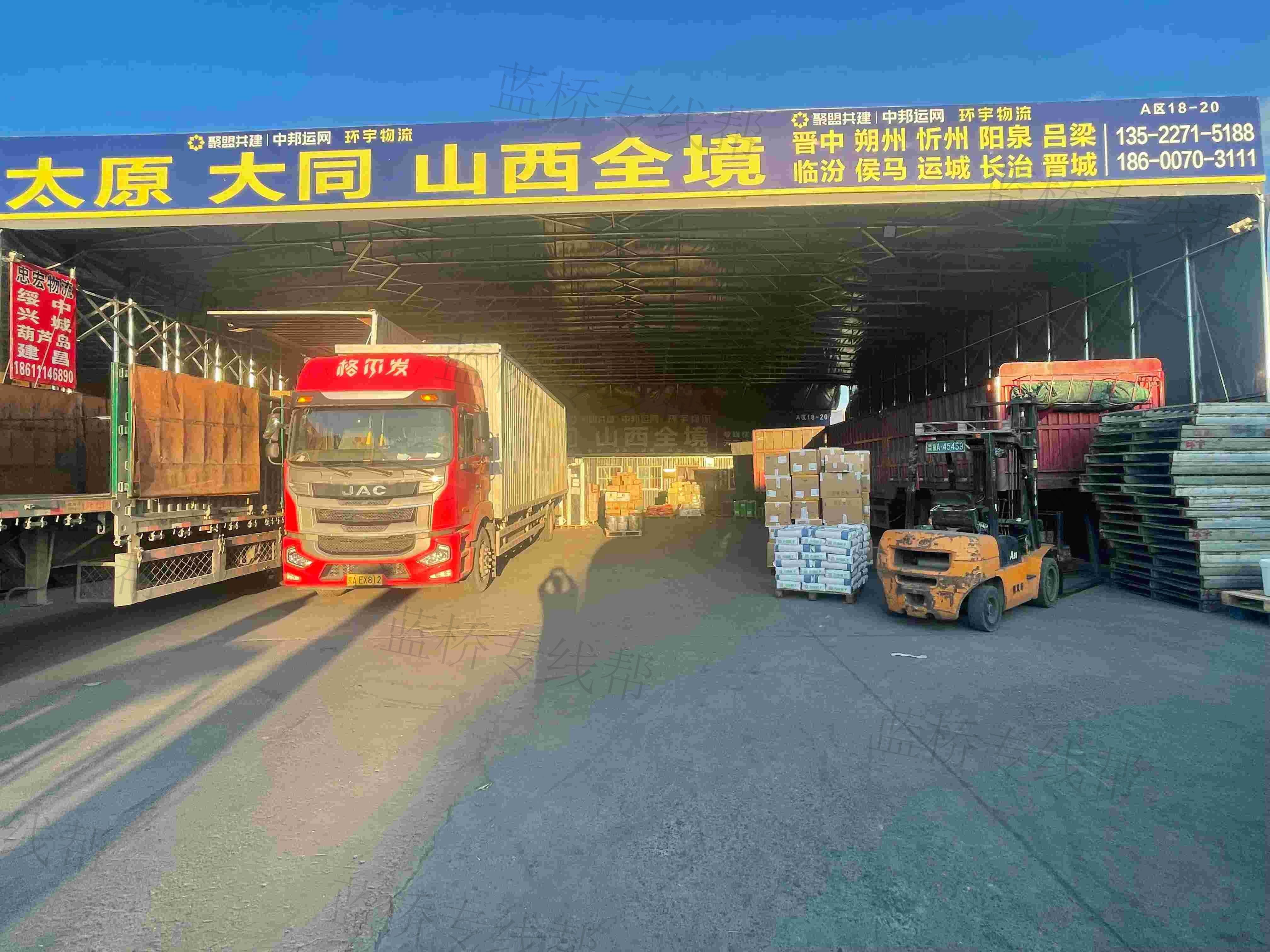 北京環宇佳通供應鏈管理有限公司 北京環宇佳通供應鏈管理有限公司