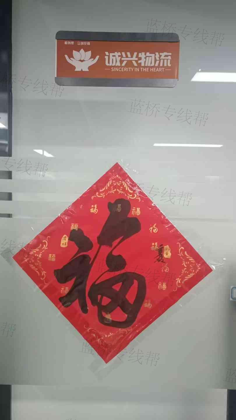 北京誠興國際物流有限公司 北京誠興國際物流有限公司