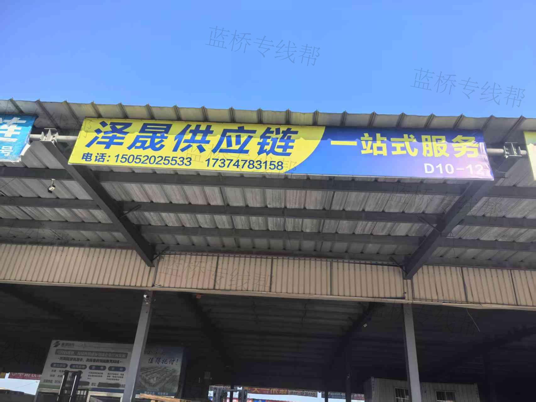 上海兢特物流有限公司 上海兢特物流有限公司