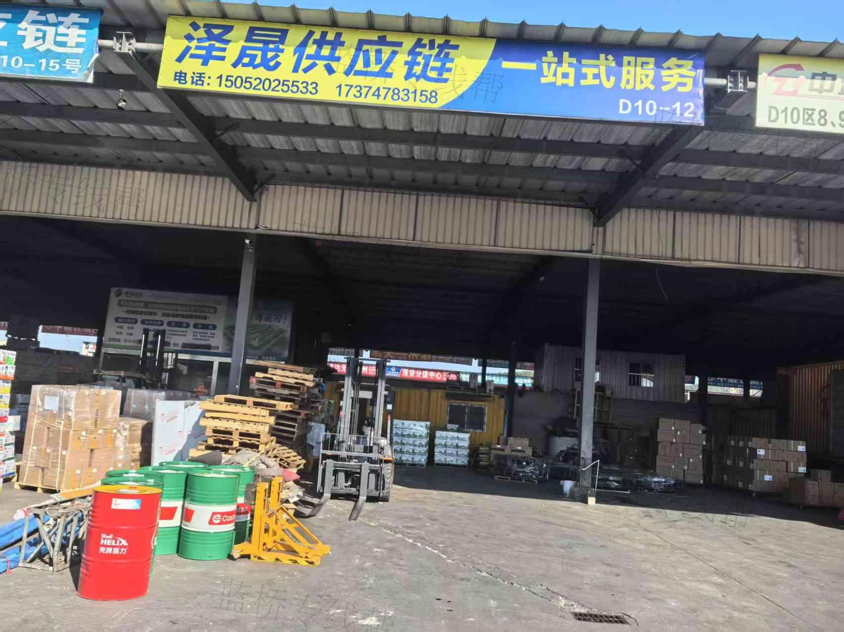 上海兢特物流有限公司 上海兢特物流有限公司
