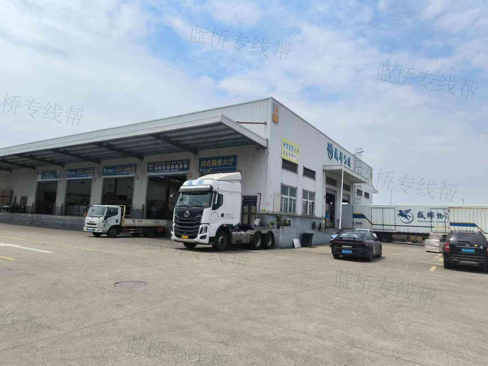 杭州盛輝物流有限公司