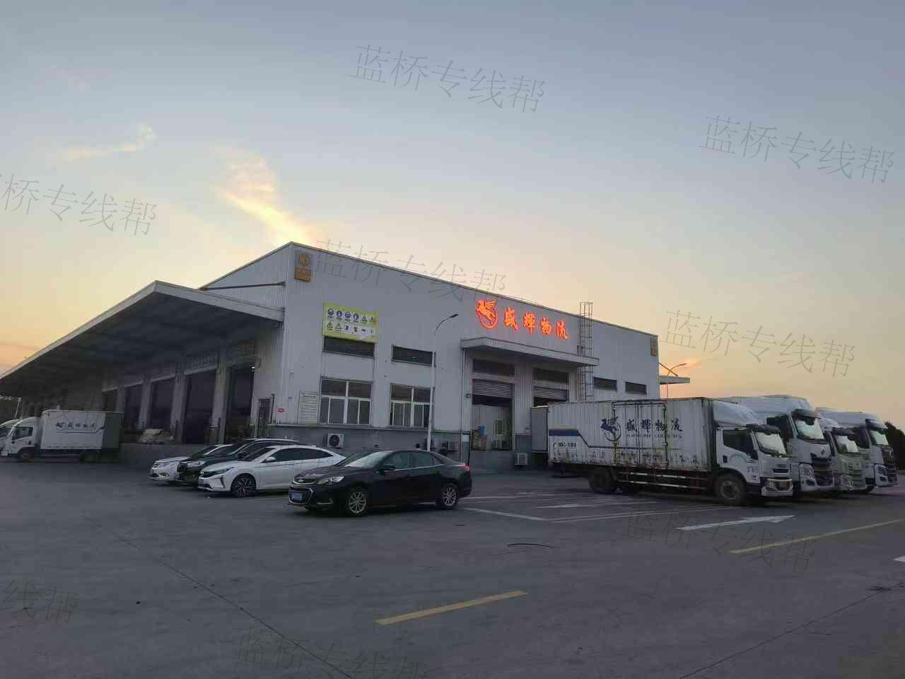 杭州盛輝物流有限公司