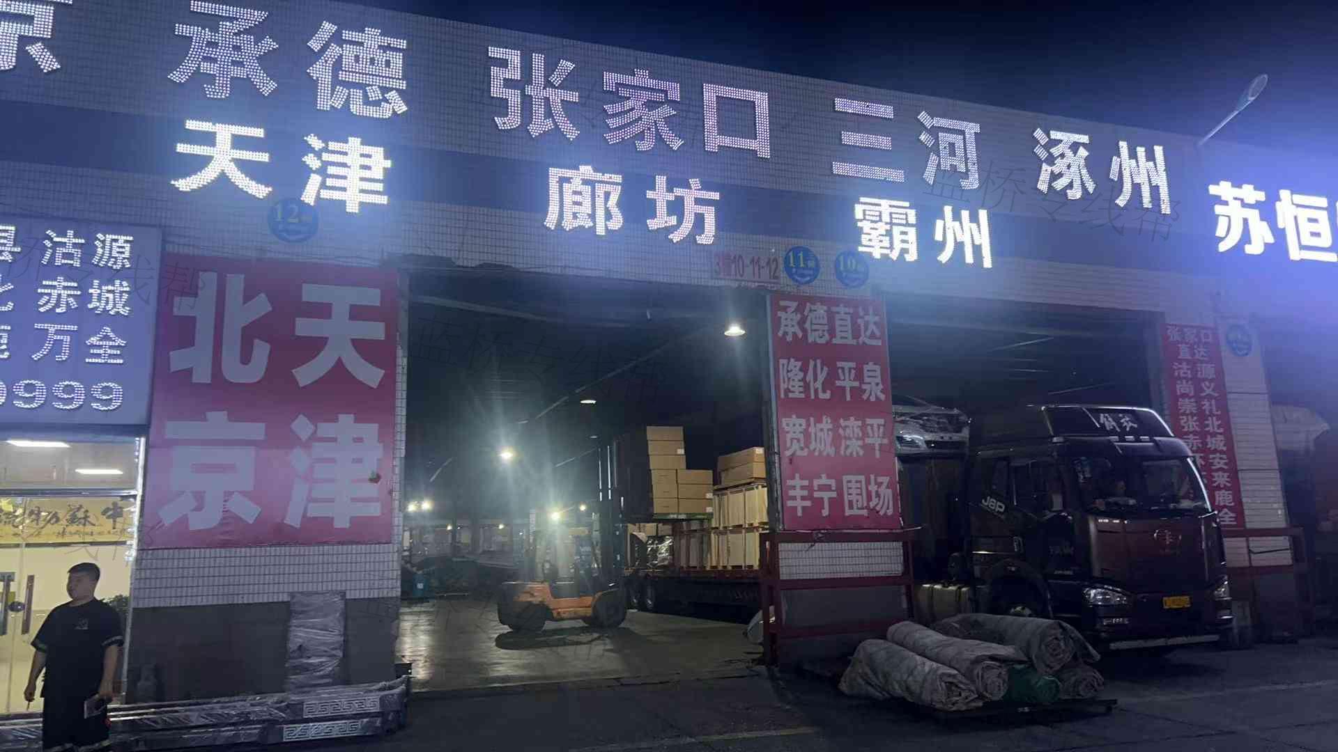常州市中蘇貨運有限公司