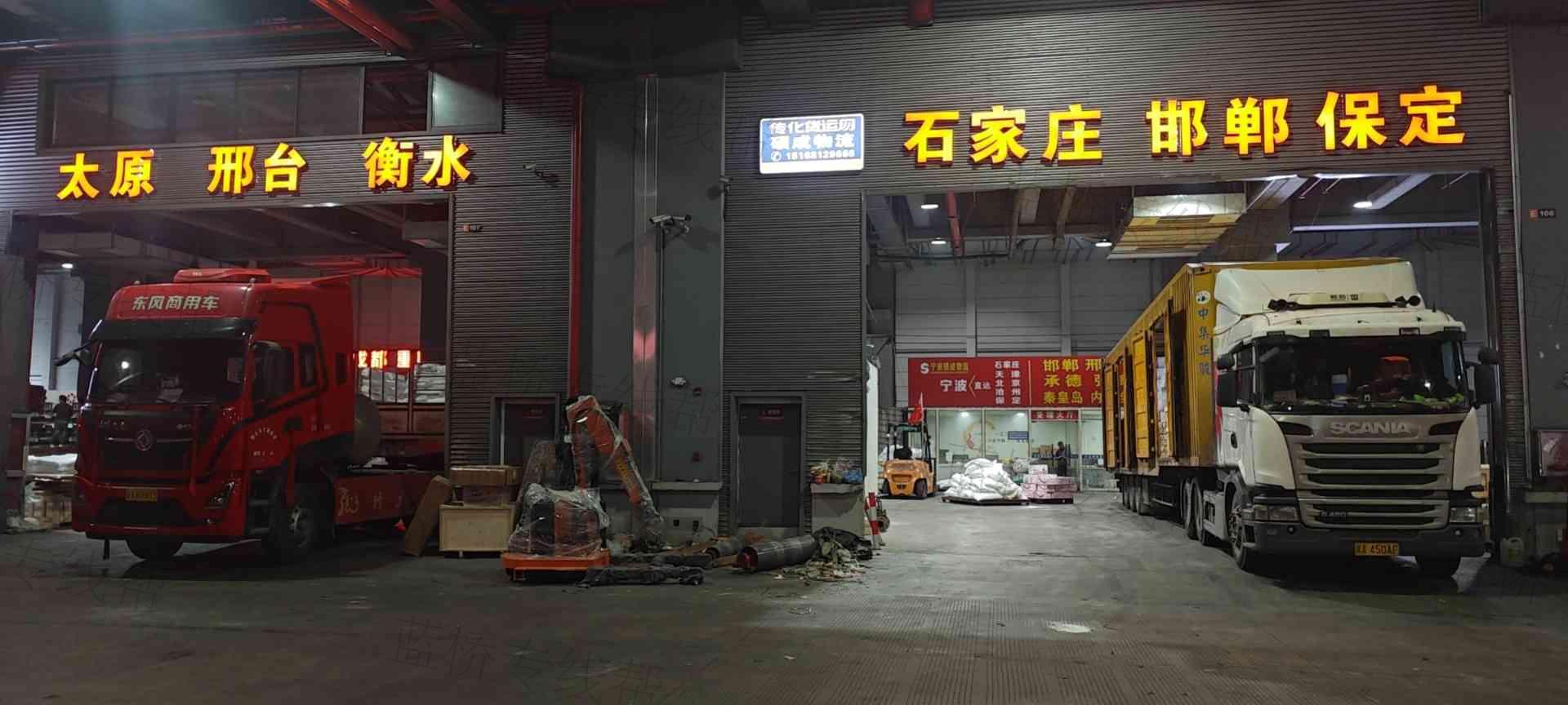 寧波碩成供應(yīng)鏈有限公司