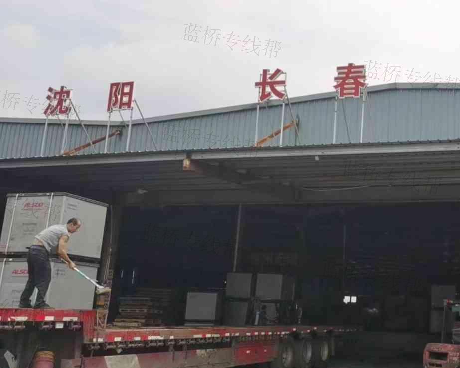 寧波谷德物流有限公司