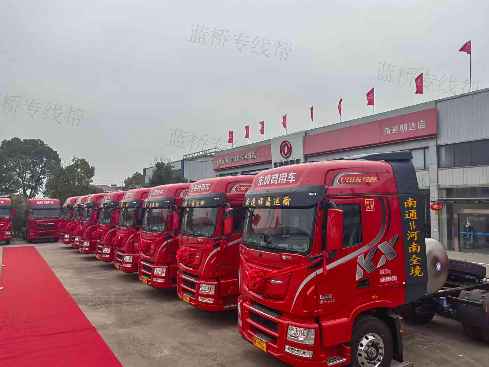 南通祥鼎運輸有限公司 南通祥鼎運輸有限公司