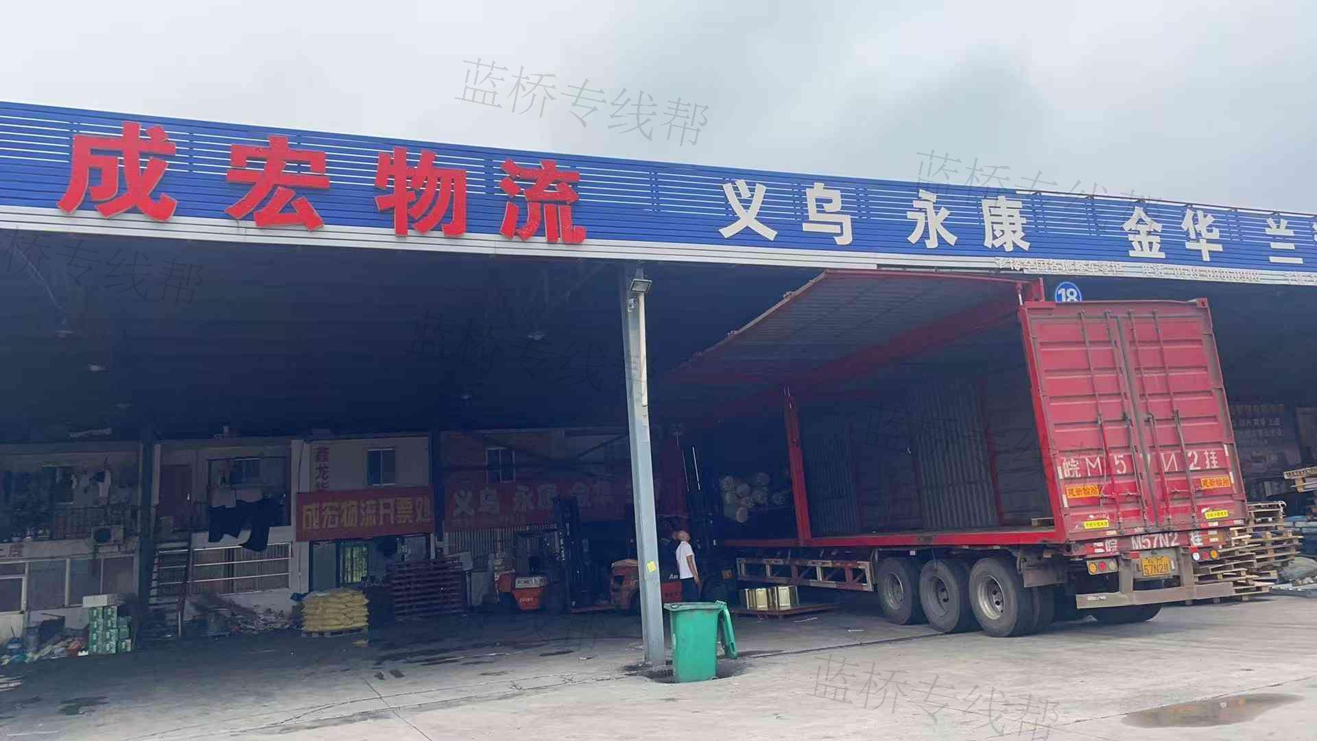 常州成宏物流有限公司 常州成宏物流有限公司