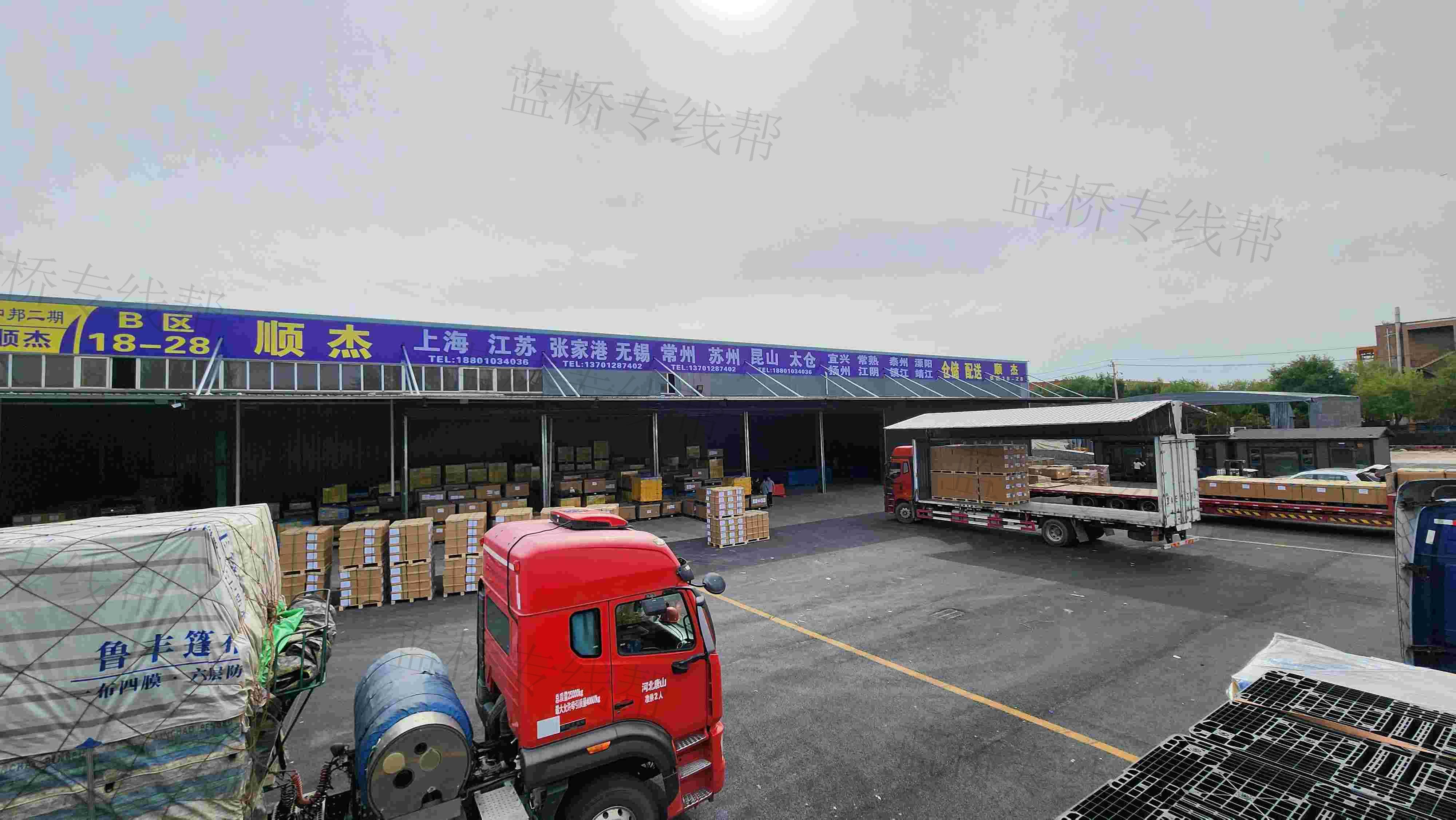 北京顺杰货物运输有限公司 北京顺杰货物运输有限公司