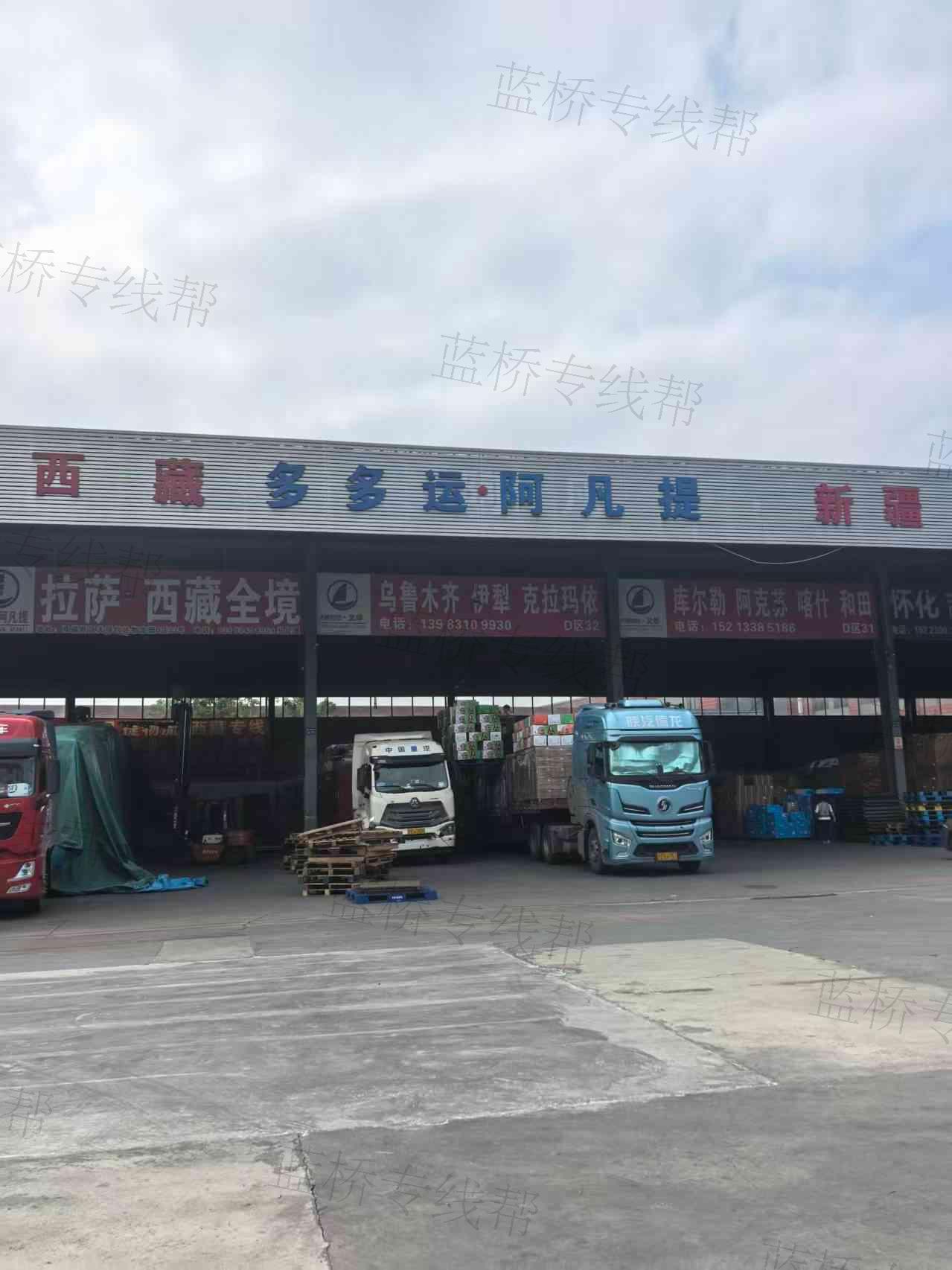 重庆阿凡提物流有限公司 重庆阿凡提物流有限公司