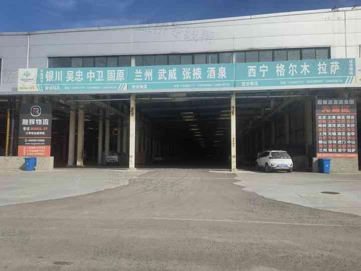 宏谷运输有限公司 宏谷运输有限公司