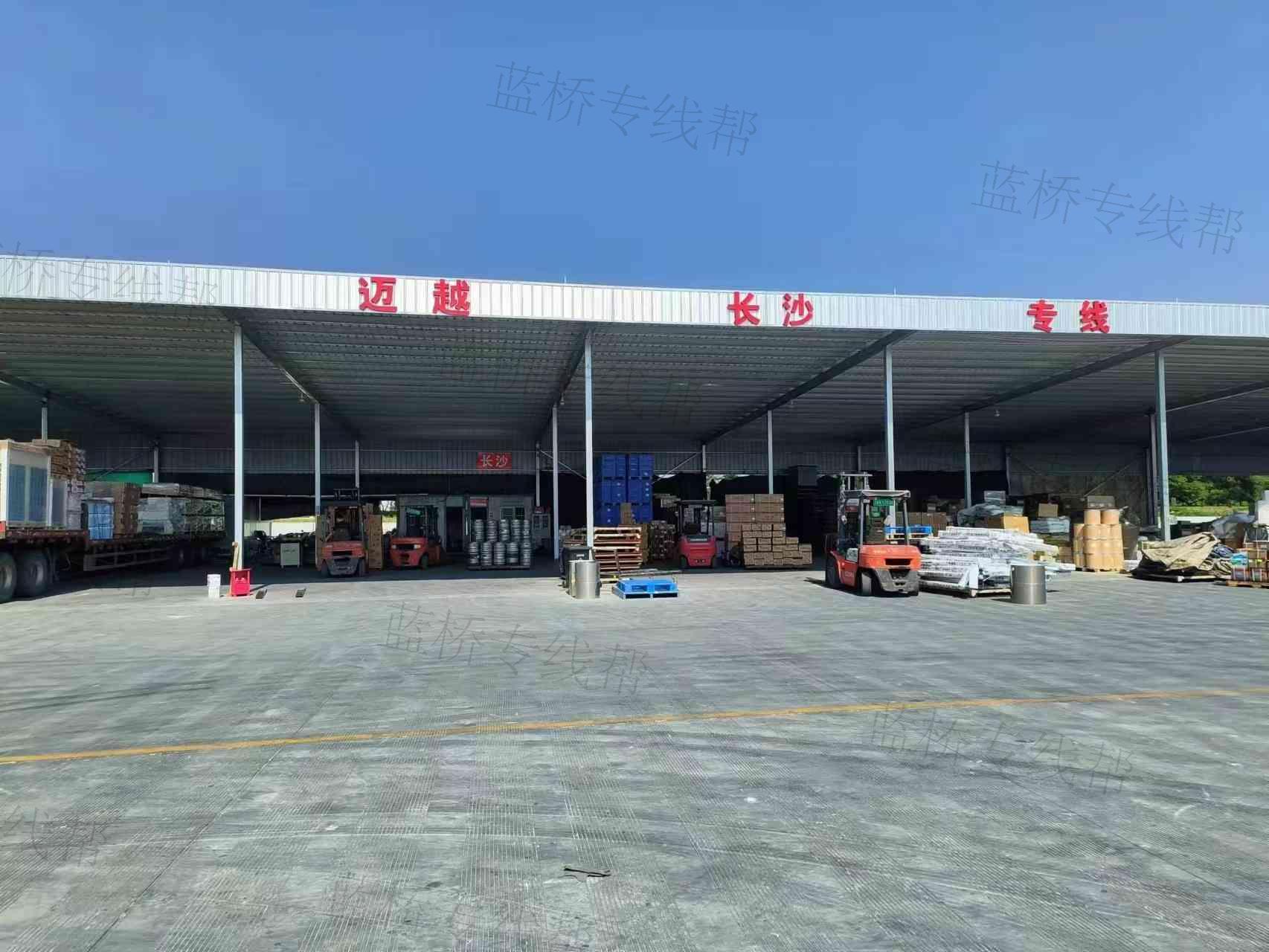 南京邁越物流有限公司
