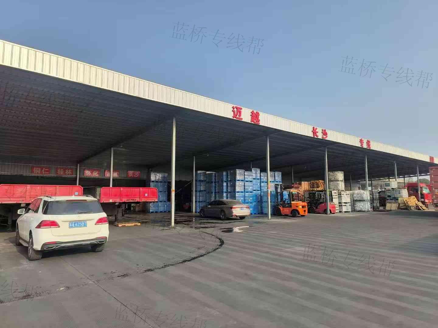 南京邁越物流有限公司