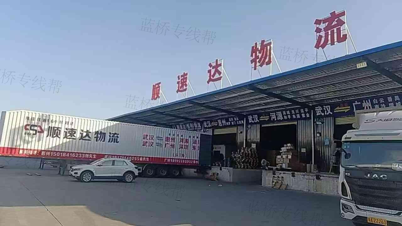 惠州市順?biāo)龠_(dá)物流服務(wù)有限公司