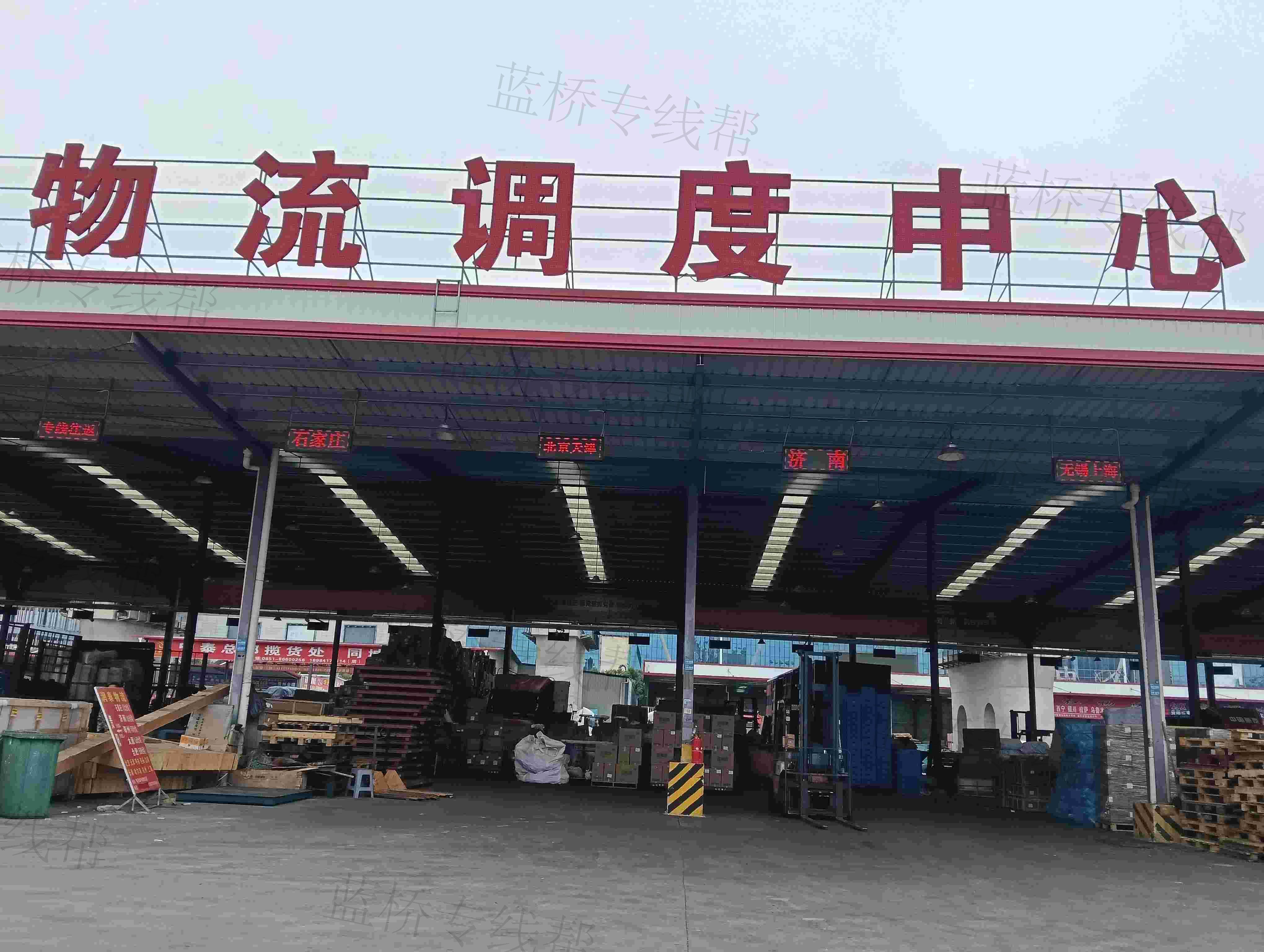 贵阳华迅物流有限公司 