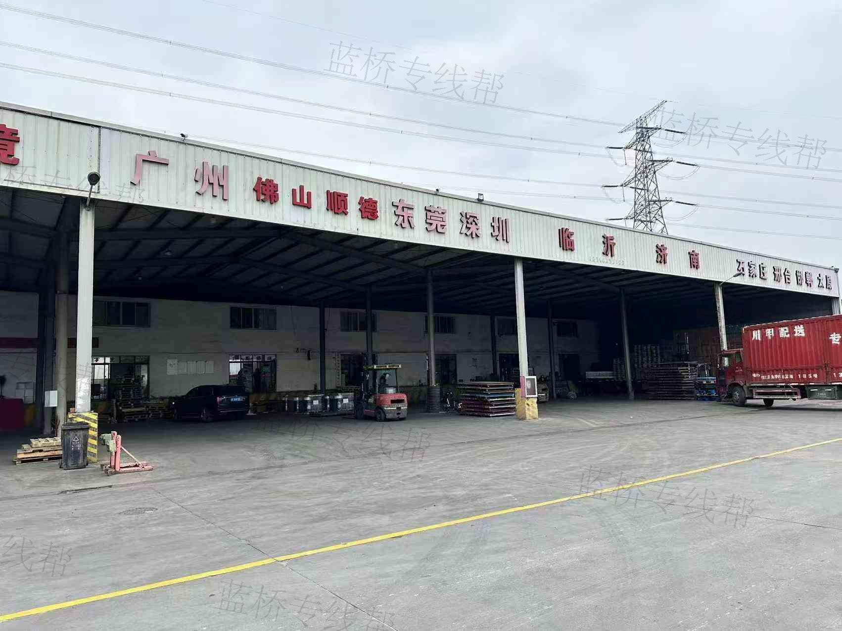 零担王物流(浙江)有限公司 零担王物流(浙江)有限公司