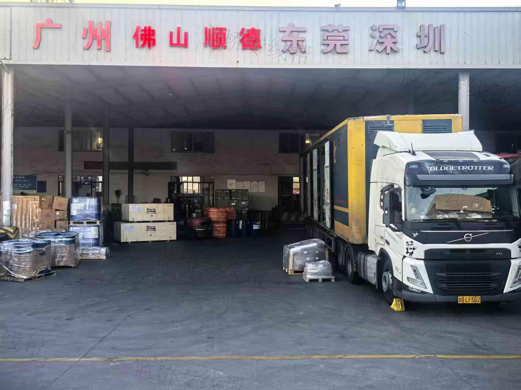 零担王物流(浙江)有限公司 零担王物流(浙江)有限公司