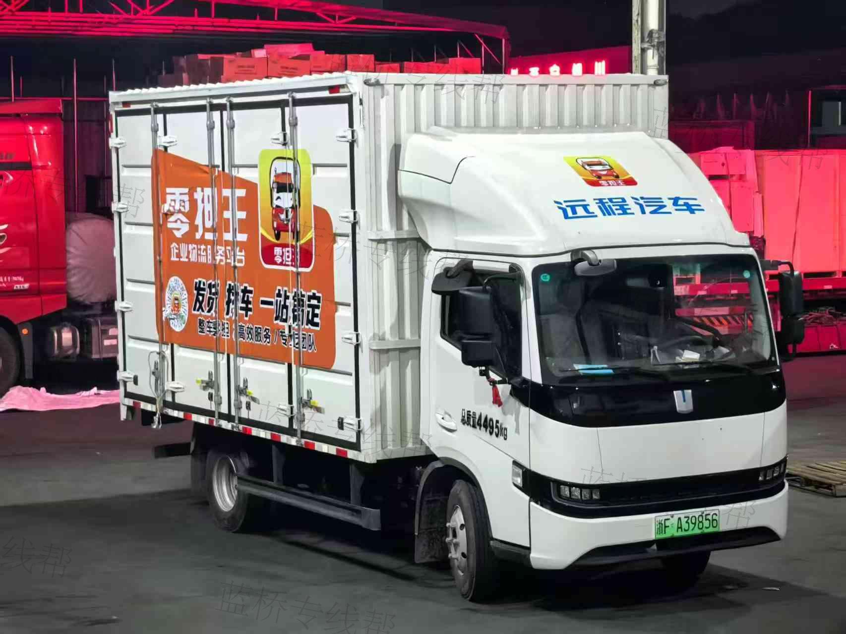 零担王物流(浙江)有限公司 零担王物流(浙江)有限公司