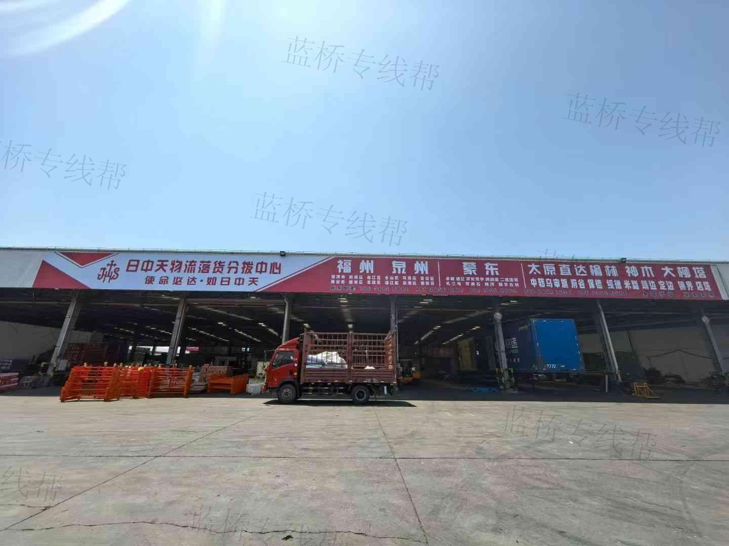 山西日中天物流有限公司 山西日中天物流有限公司
