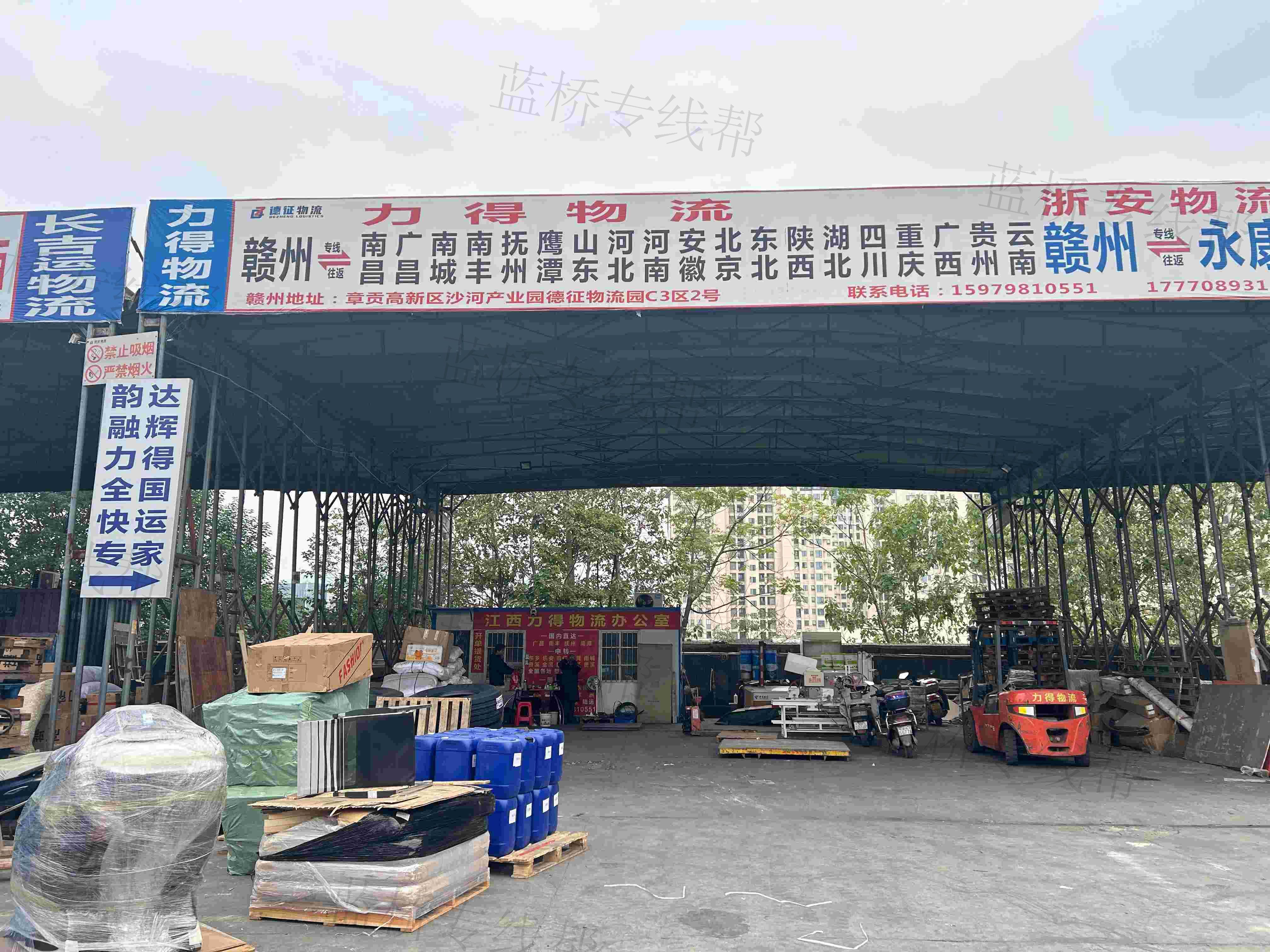 江西力得物流*融輝物流 江西力得物流*融輝物流