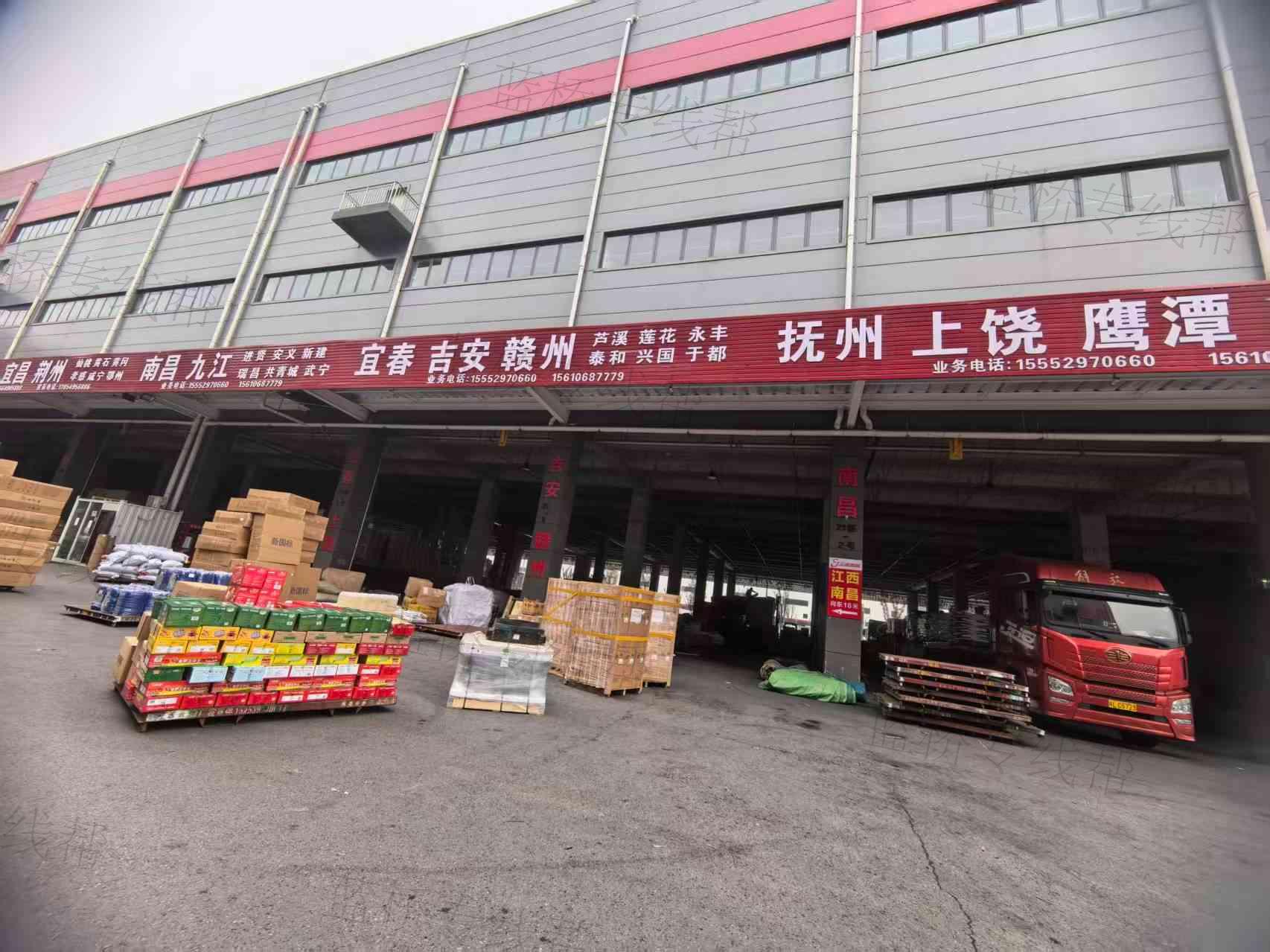 临沂三志物流有限公司 临沂三志物流有限公司