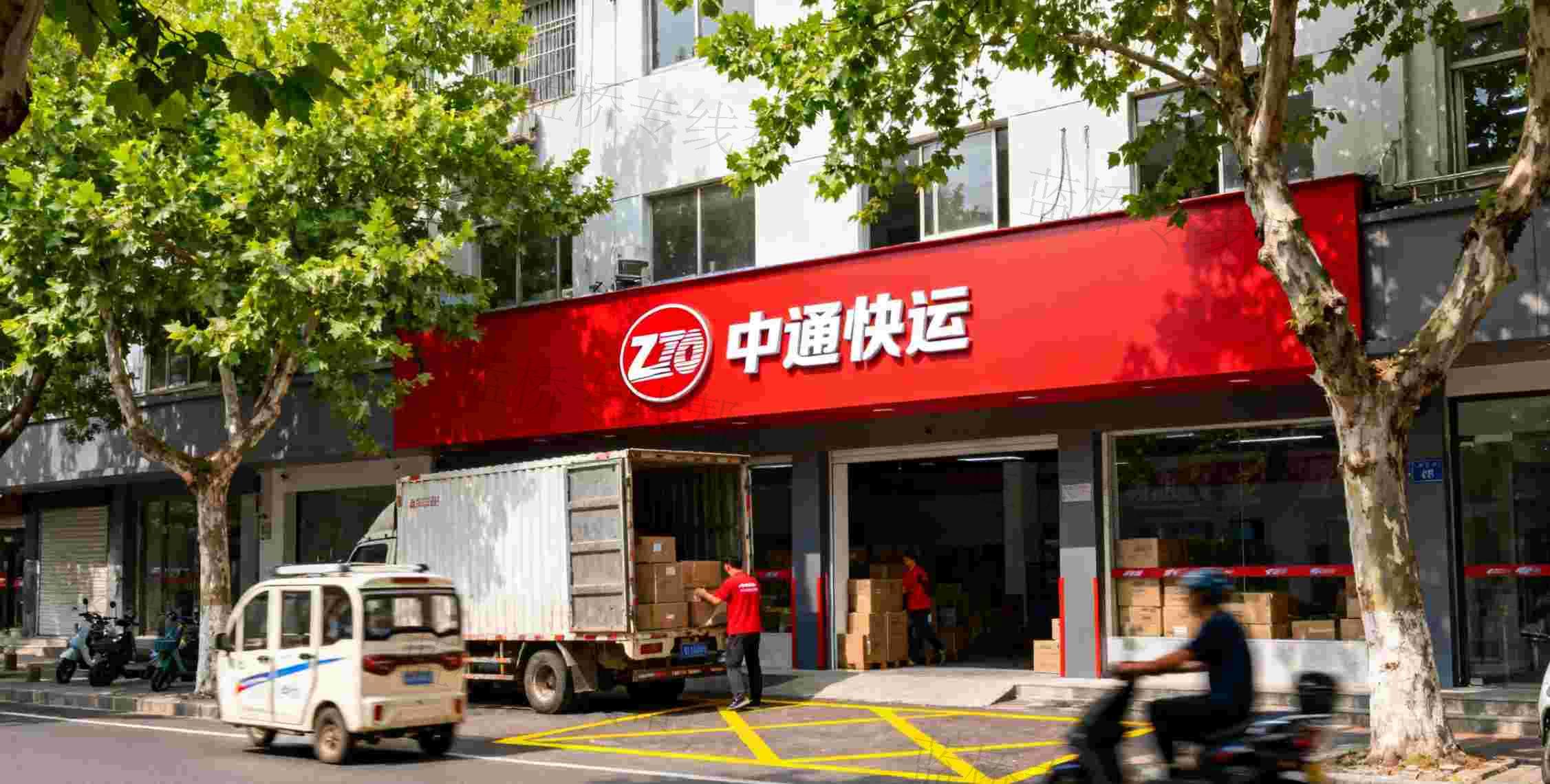 南昌中通快運
