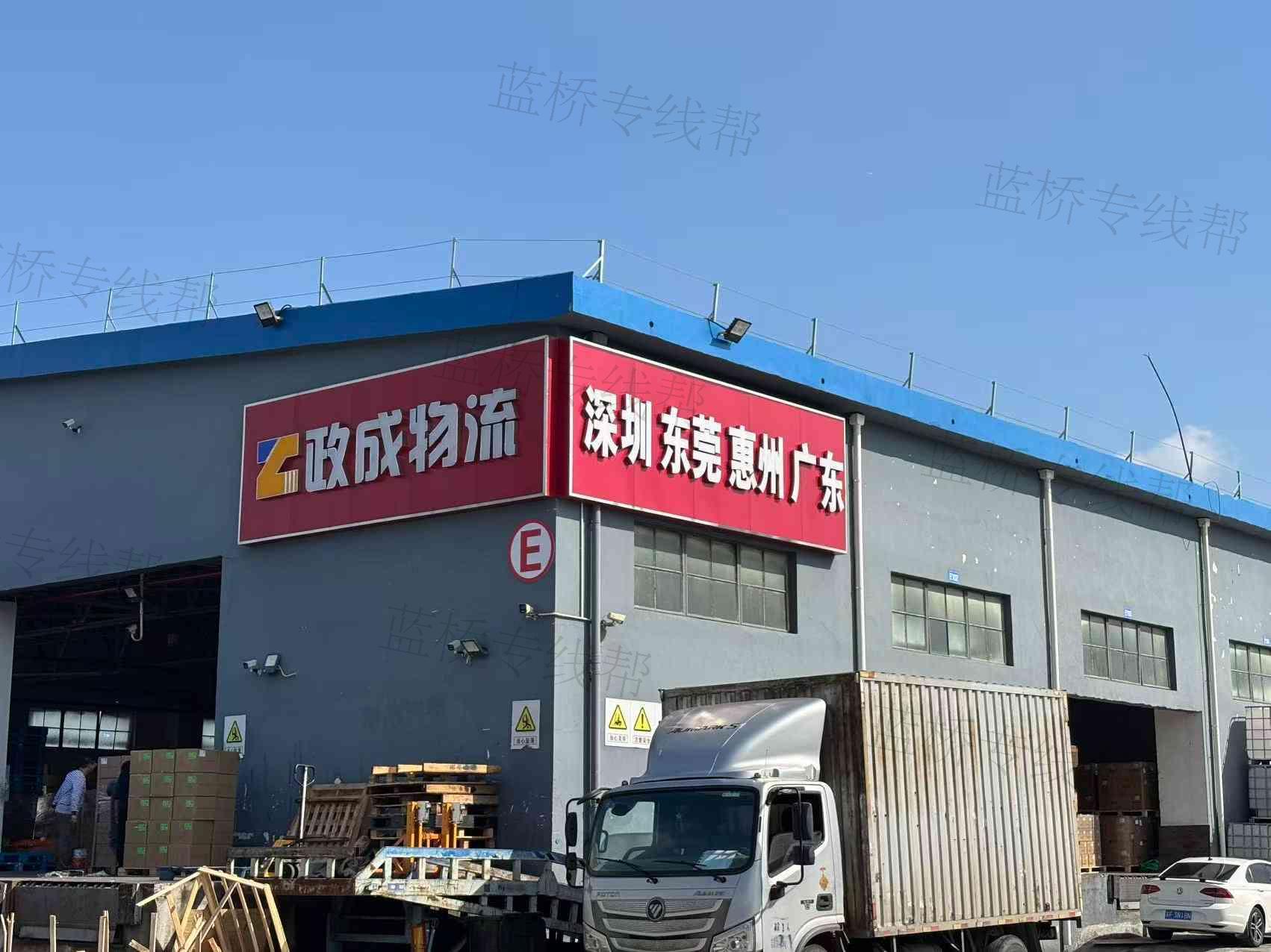 深圳市政成供應(yīng)鏈物流有限公司 深圳市政成供應(yīng)鏈物流有限公司
