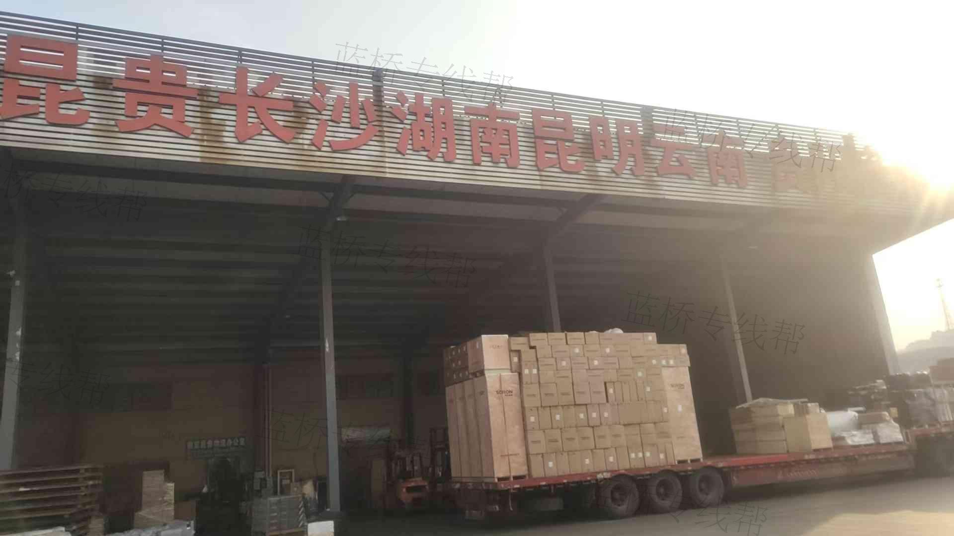 南京昆贵物流有限公司