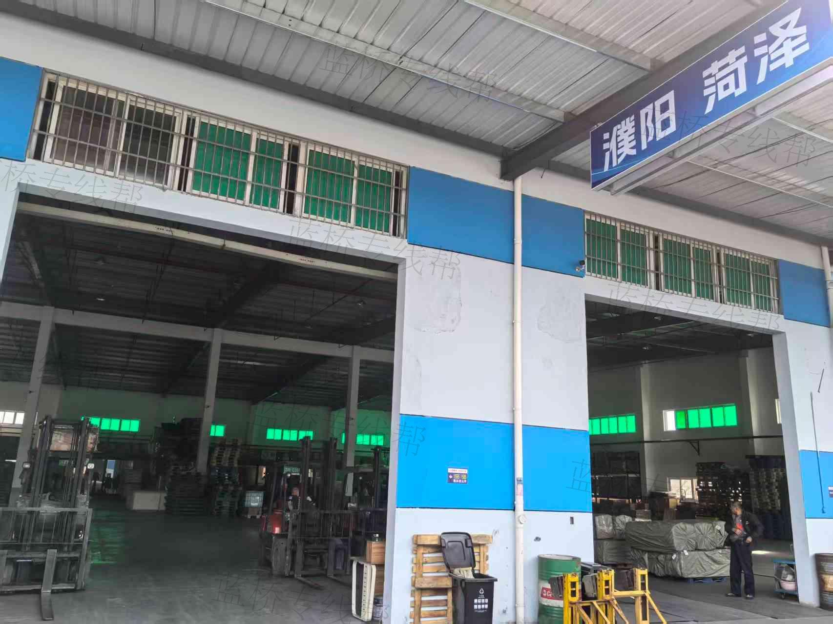 上海鲁西物流有限公司