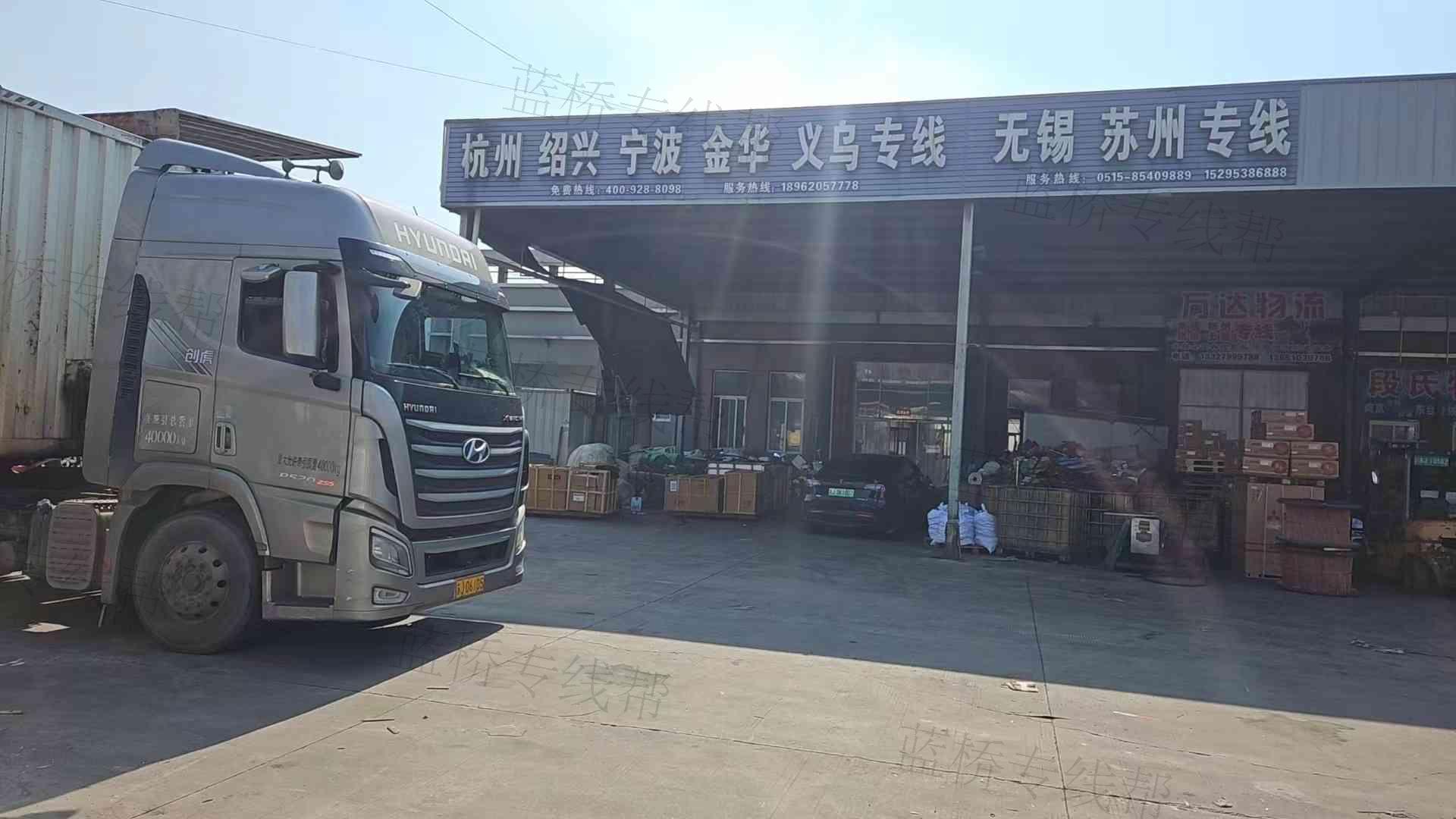东台宇通物流有限公司