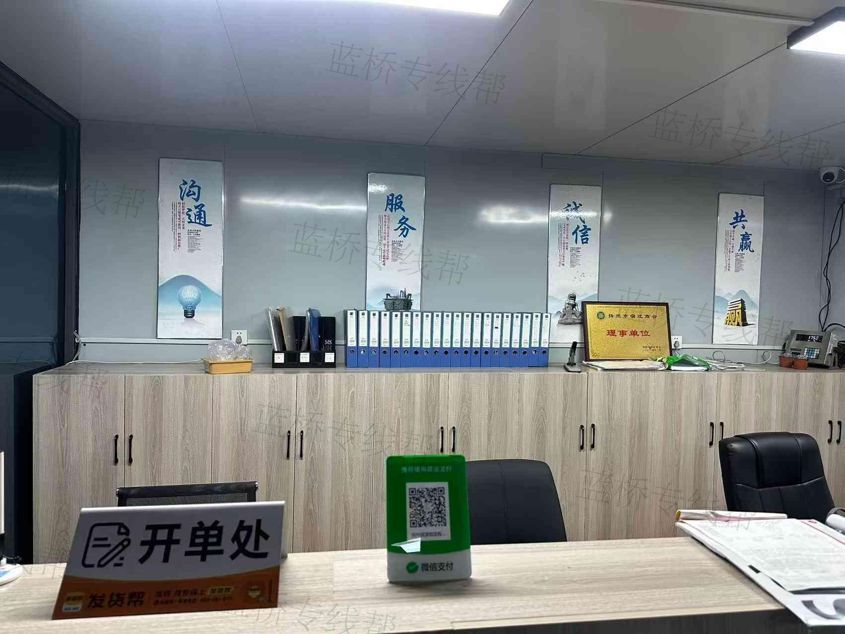 揚州源源物流有限公司 揚州源源物流有限公司