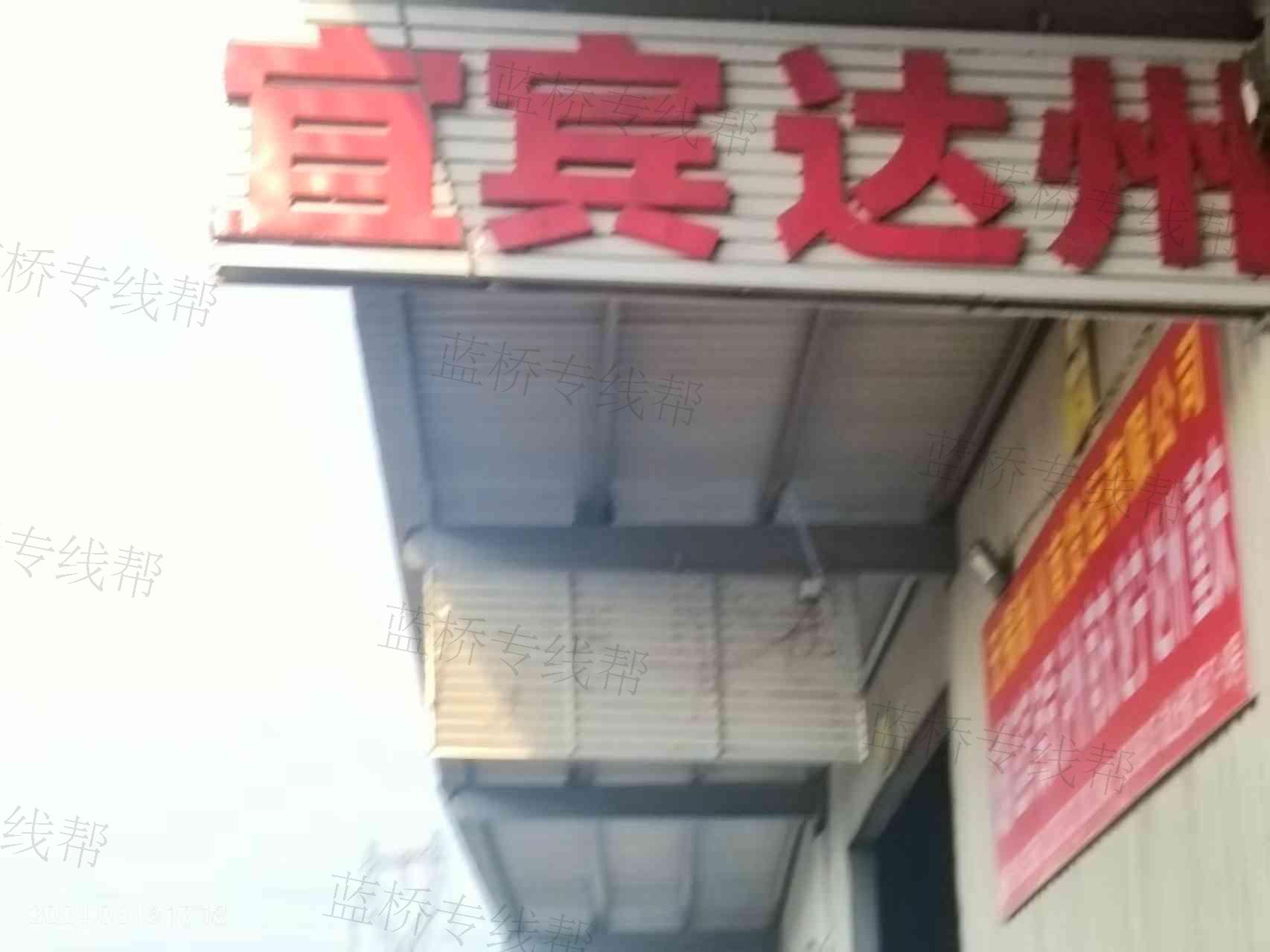 無錫新川南運輸有限公司