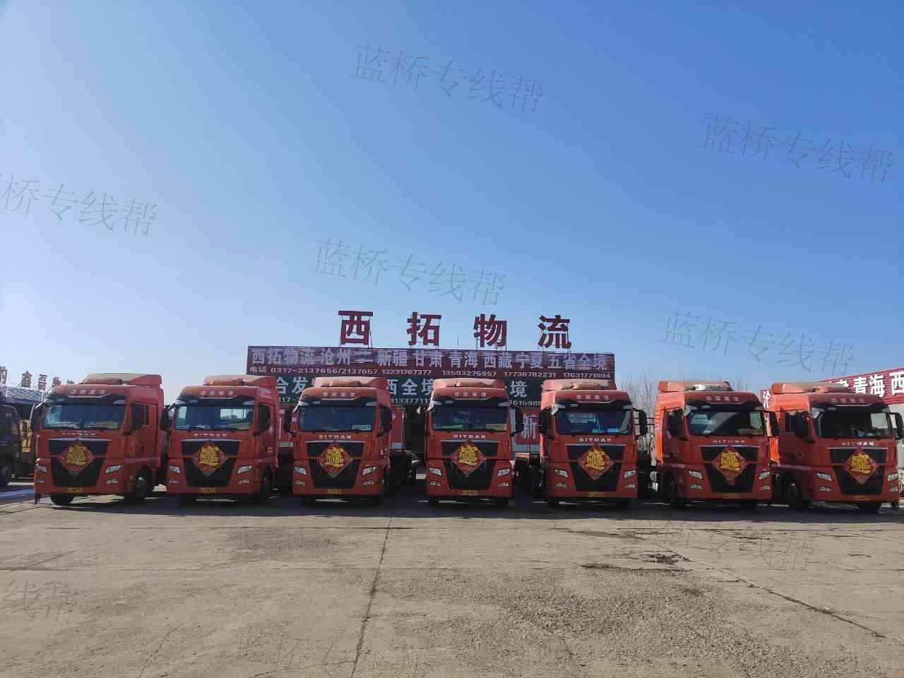 沧州市西拓物流有限公司 沧州市西拓物流有限公司