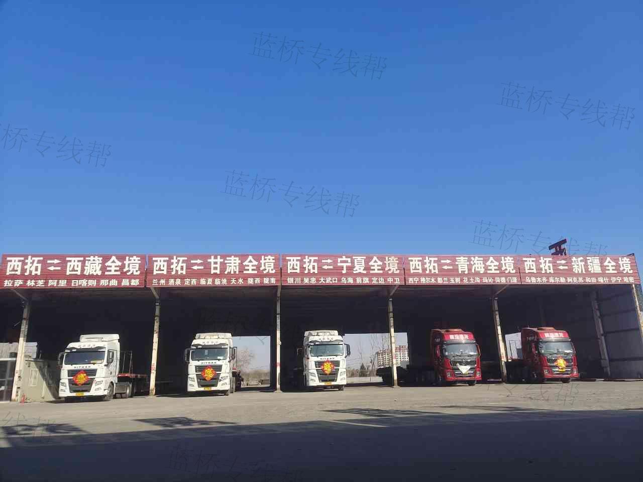 沧州市西拓物流有限公司 沧州市西拓物流有限公司