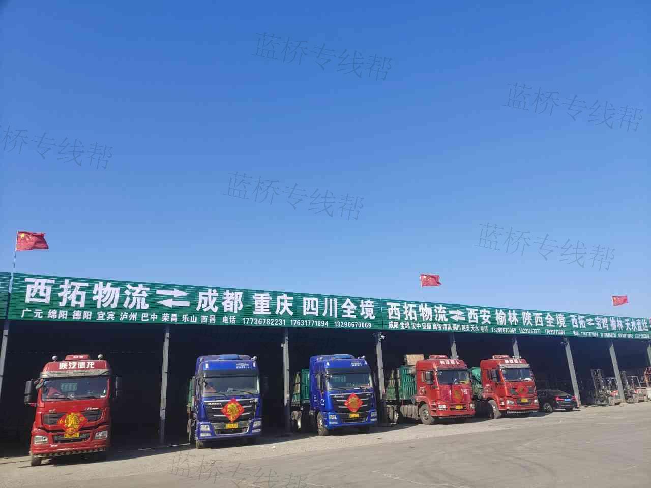 沧州市西拓物流有限公司 沧州市西拓物流有限公司