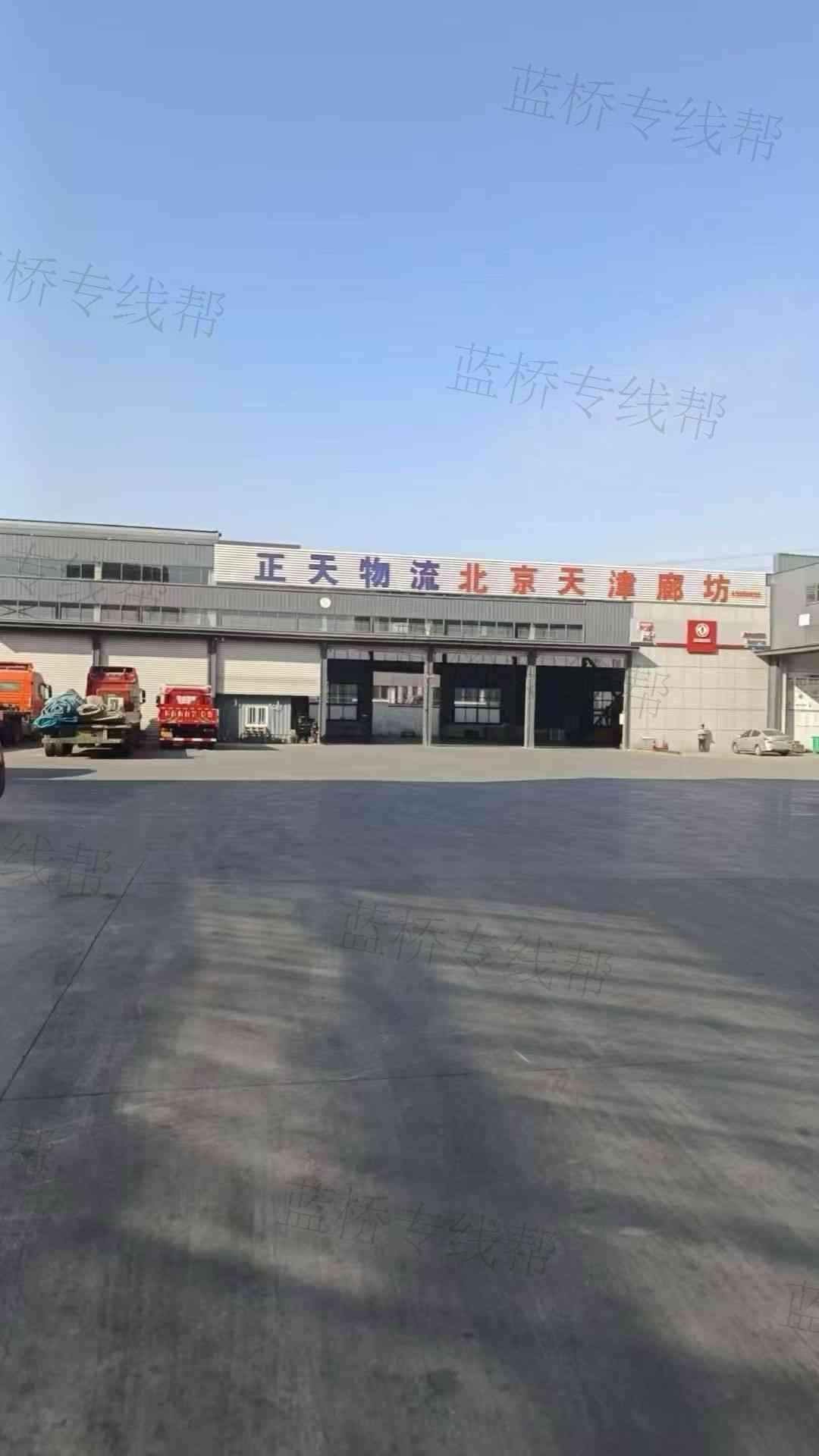 无锡市正天物流有限公司