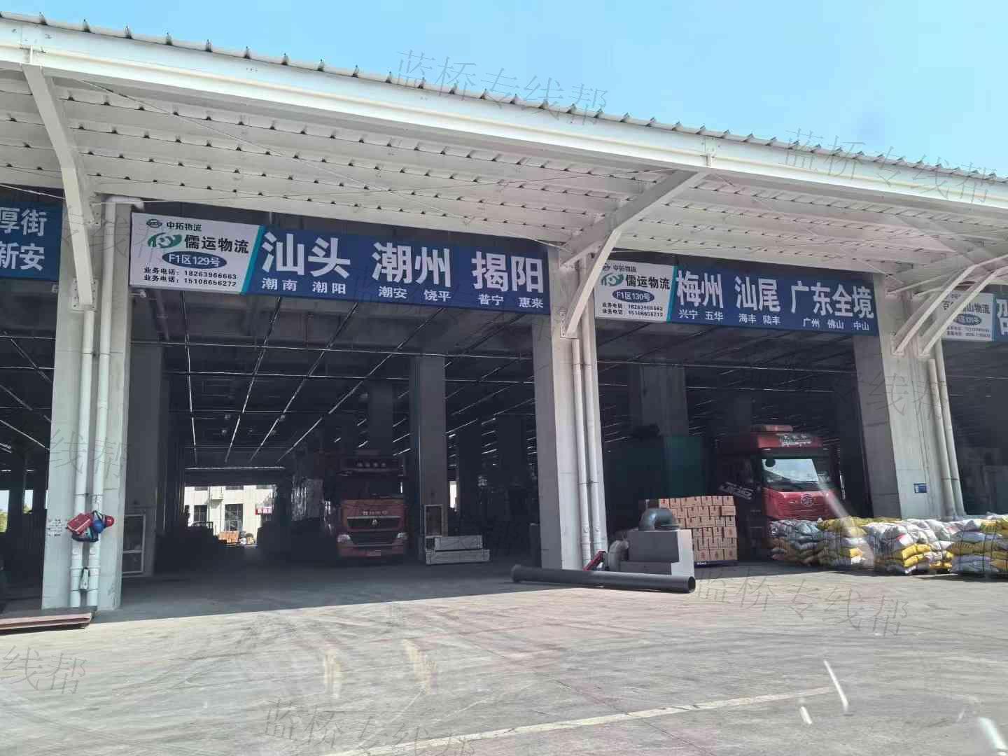 臨沂儒運物流有限公司 臨沂儒運物流有限公司