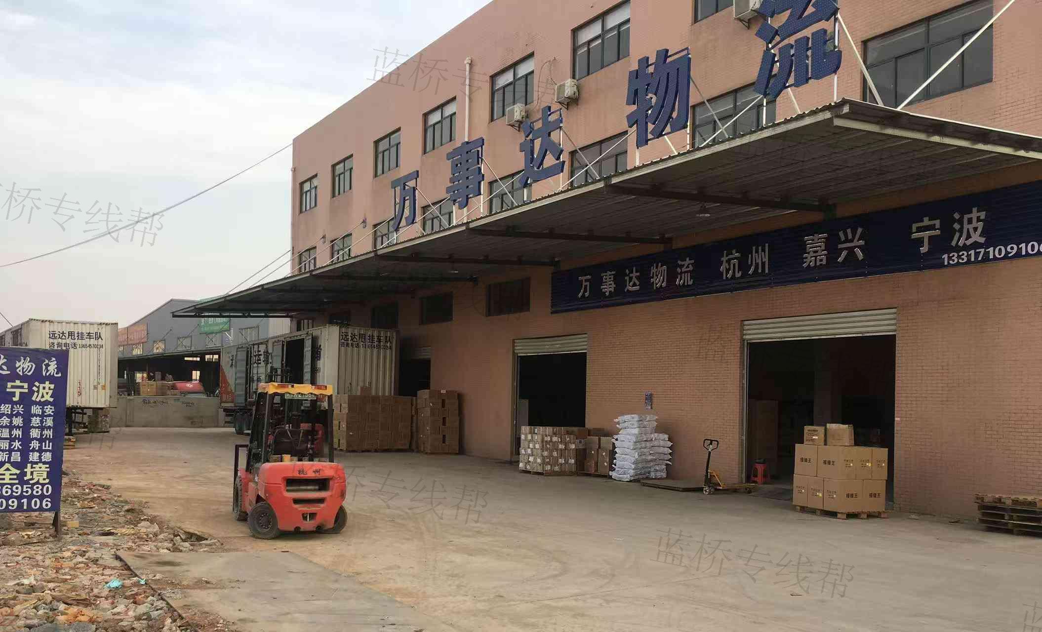 武汉万事达货物运输有限公司