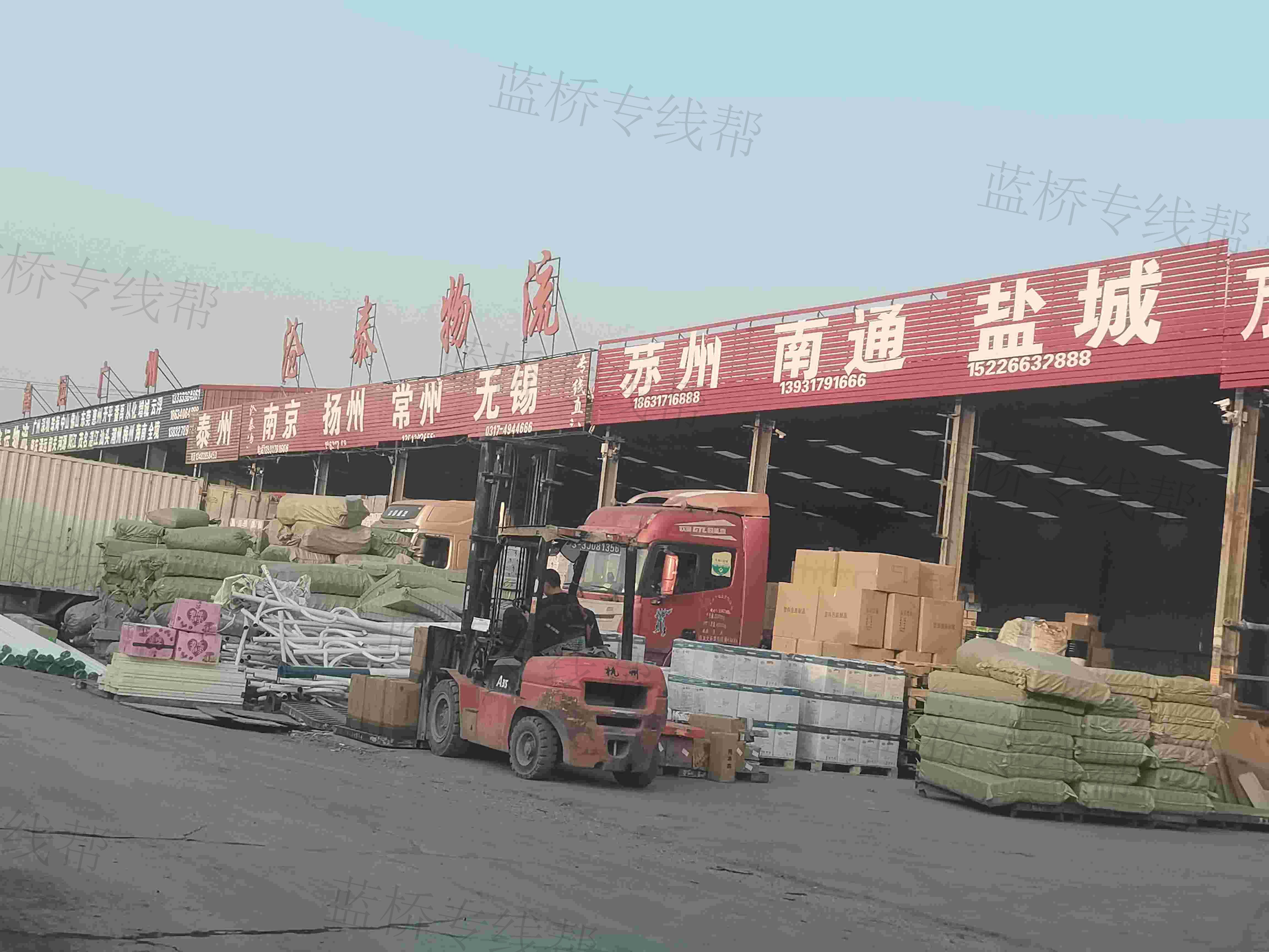 沧州沧泰物流有限公司 沧州沧泰物流有限公司