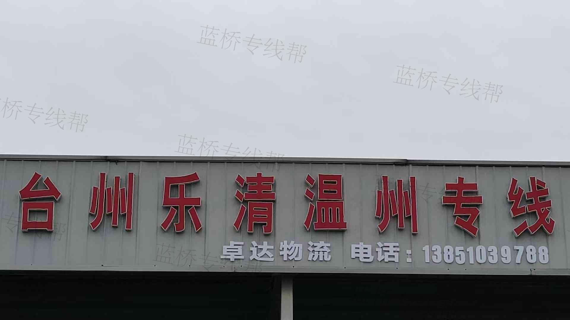 东台卓达供应链管理有限公司