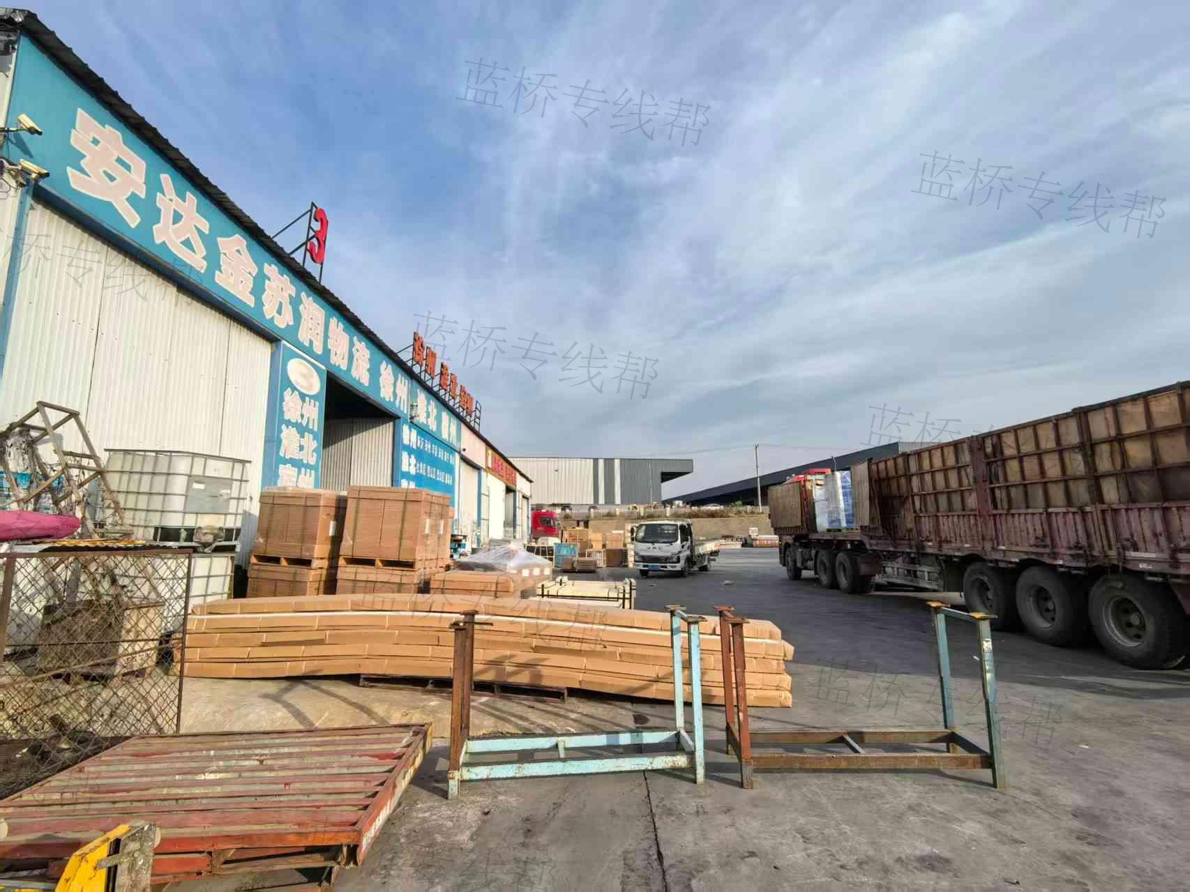 淄博金苏润物流有限公司