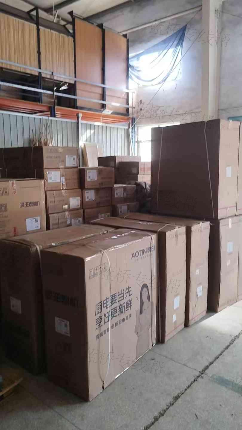 駐馬店市加萊物流有限公司 駐馬店市加萊物流有限公司