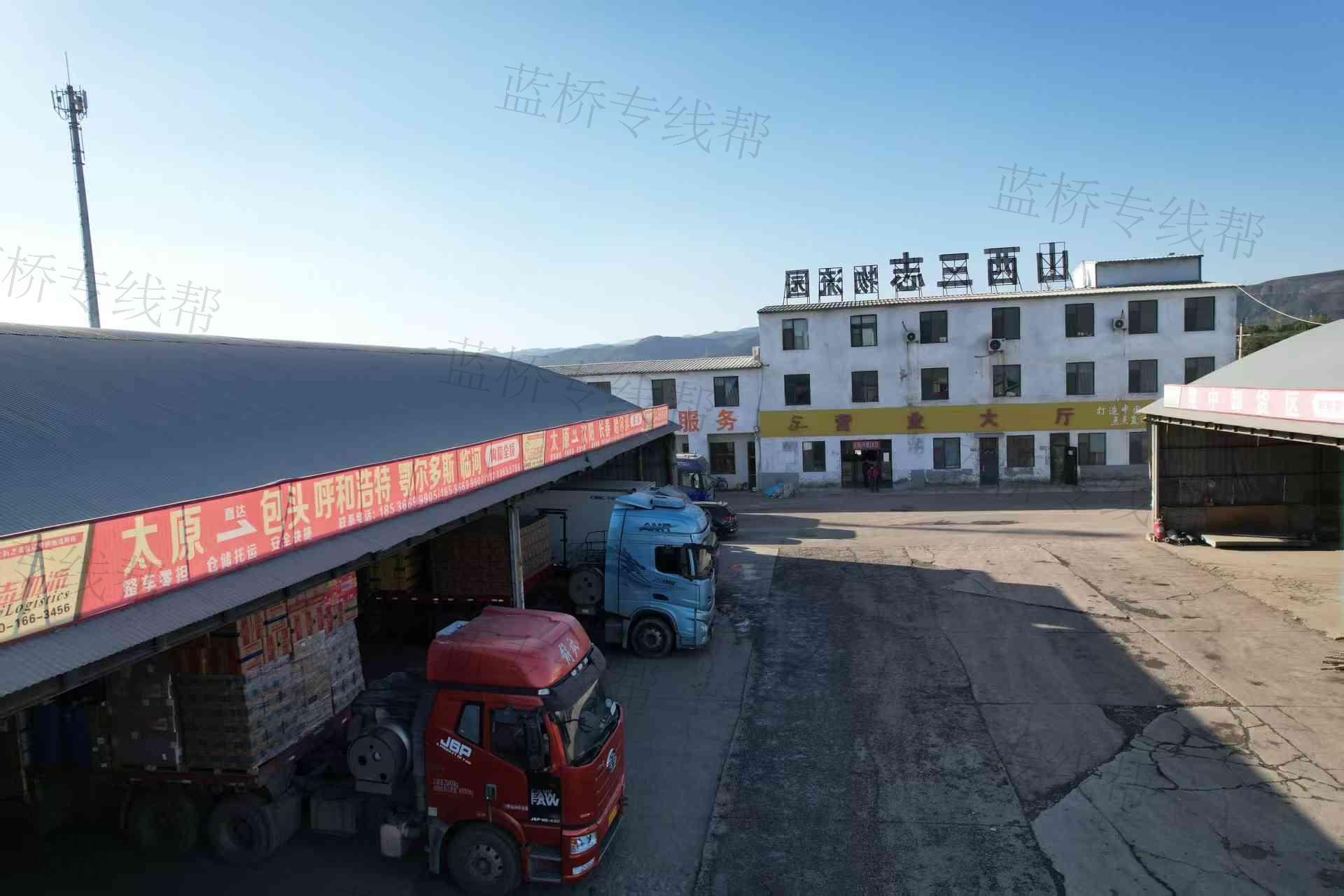 山西三志物流有限公司